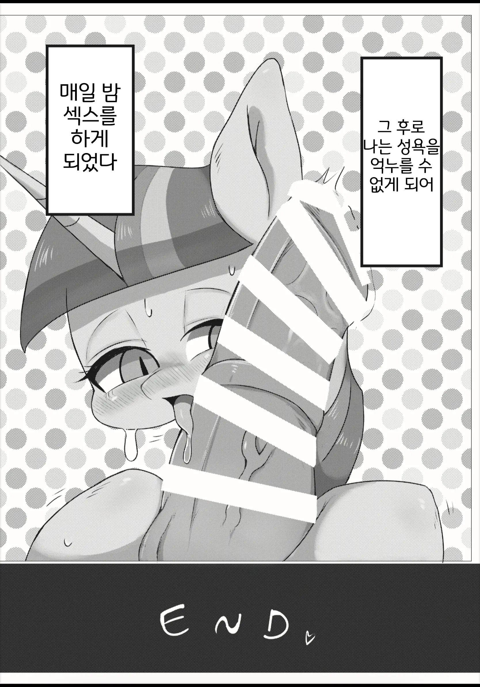 웹툰 이미지 18