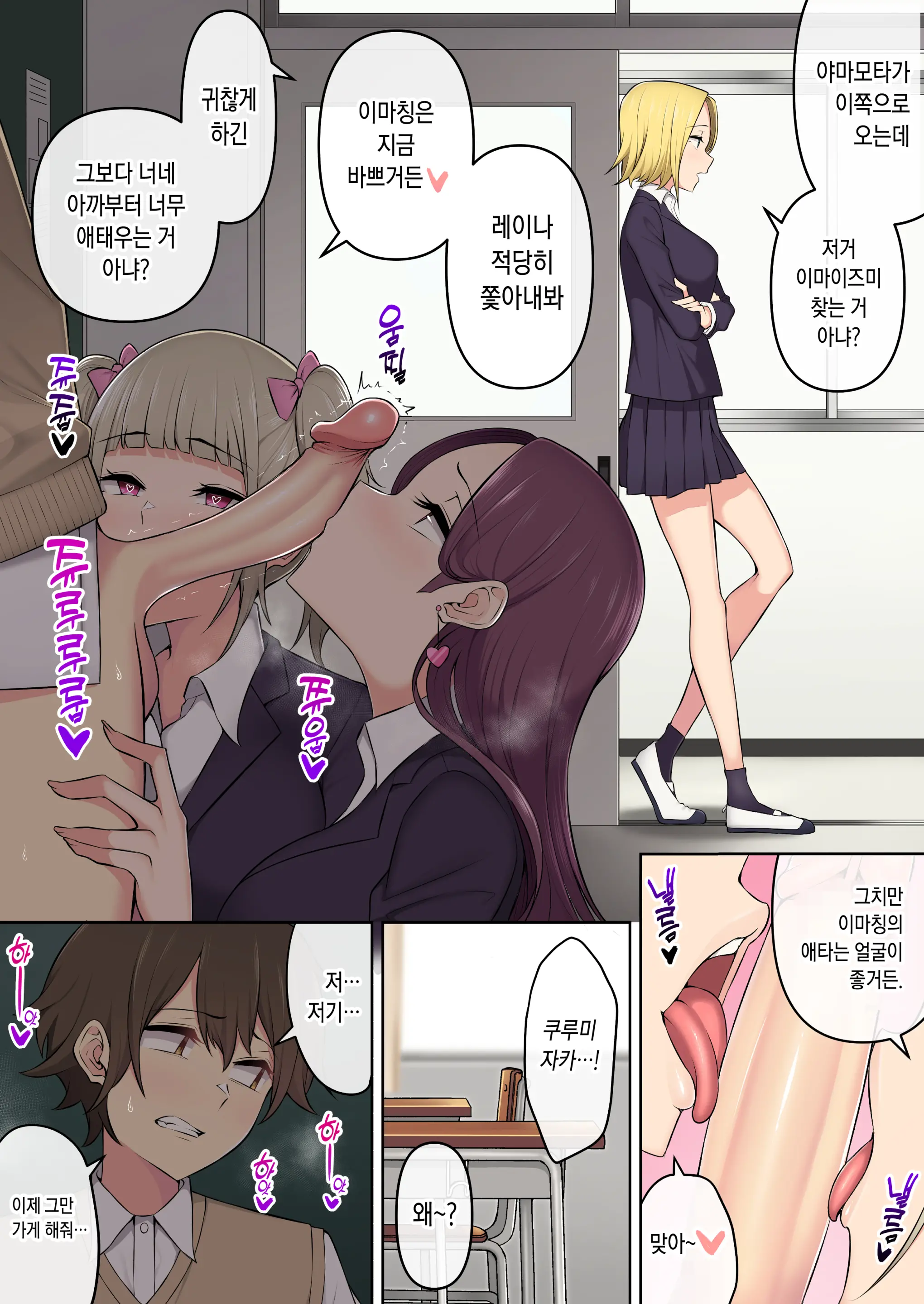 웹툰 이미지 169