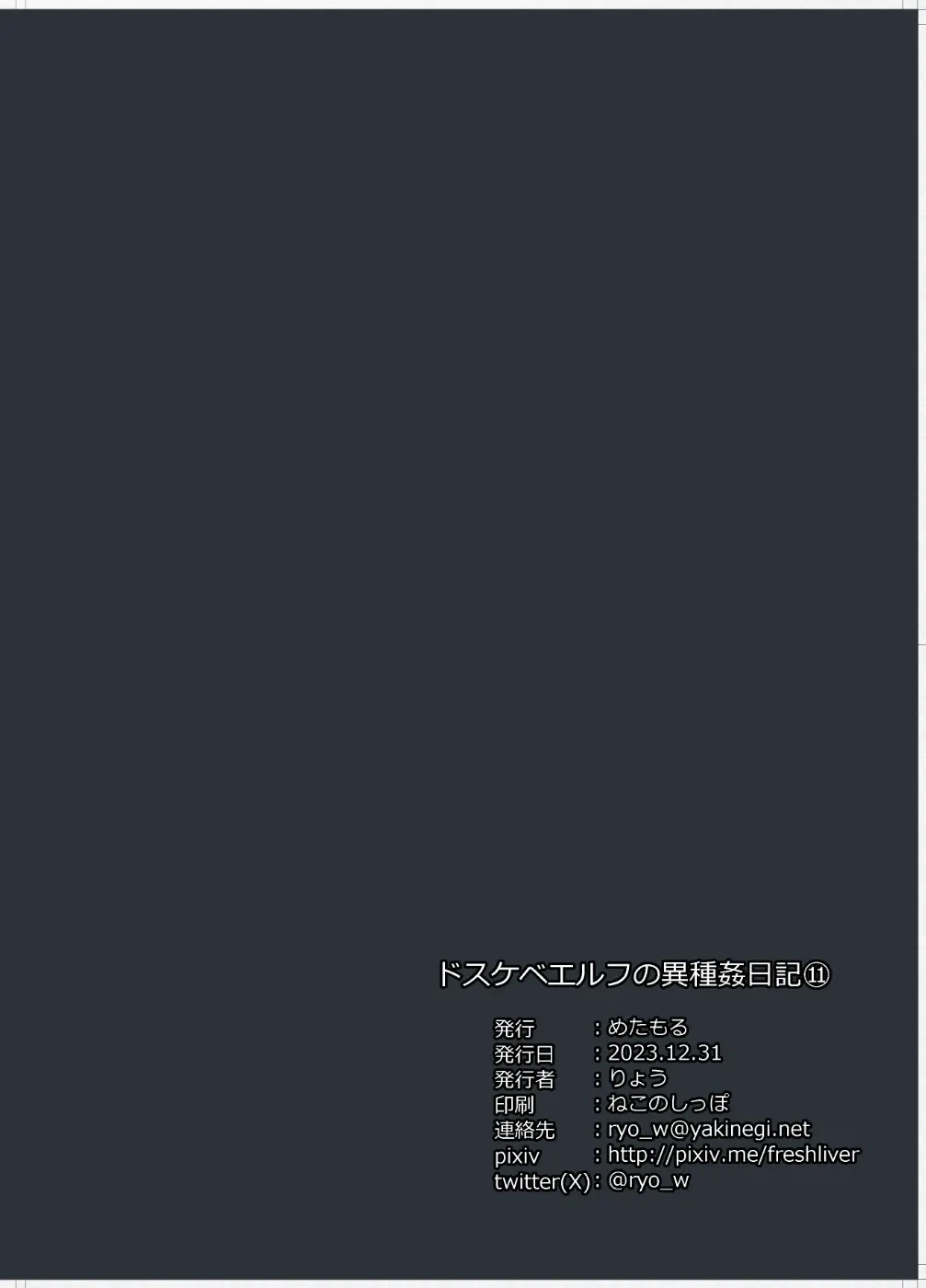 웹툰 이미지 31