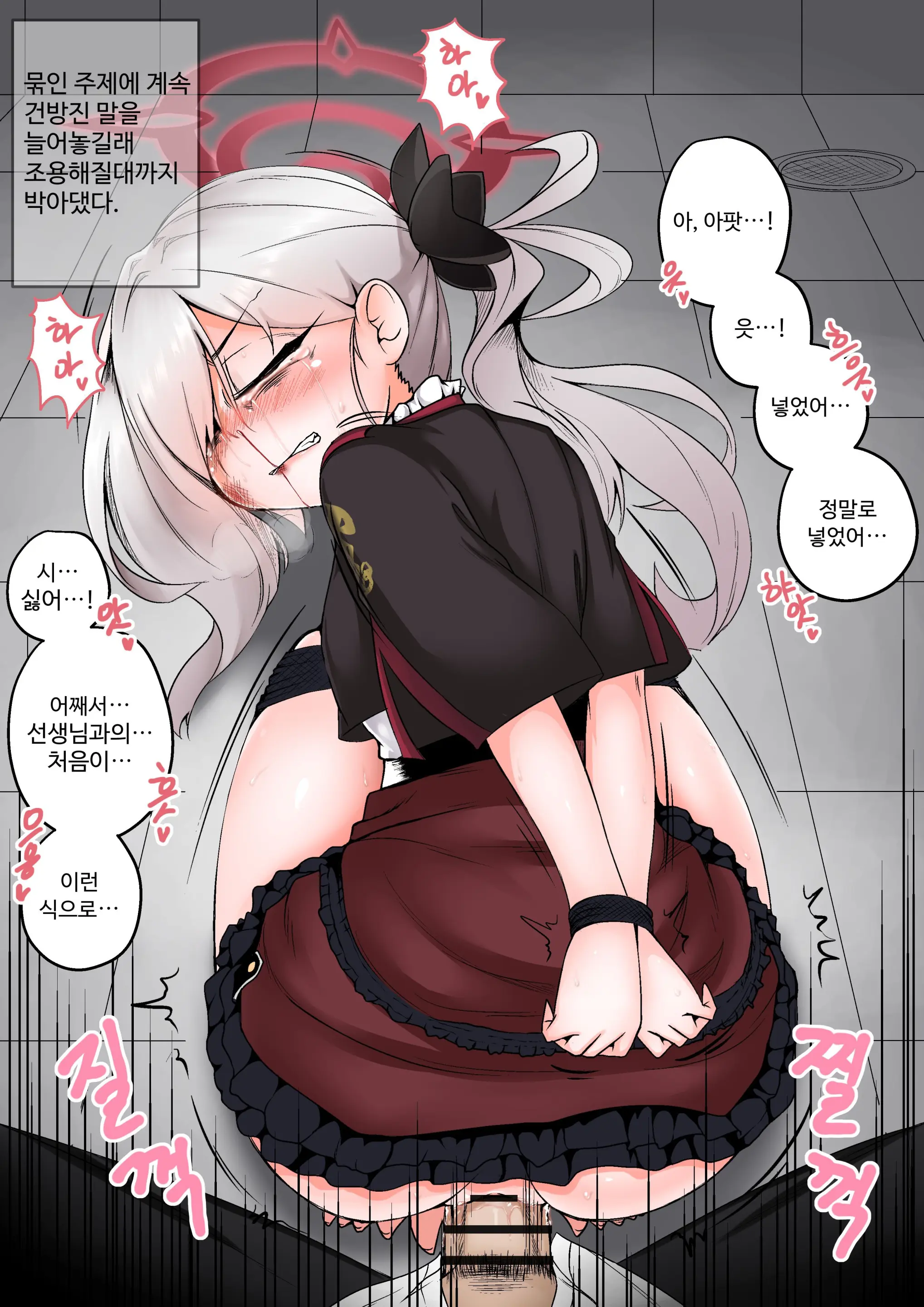 웹툰 이미지 4