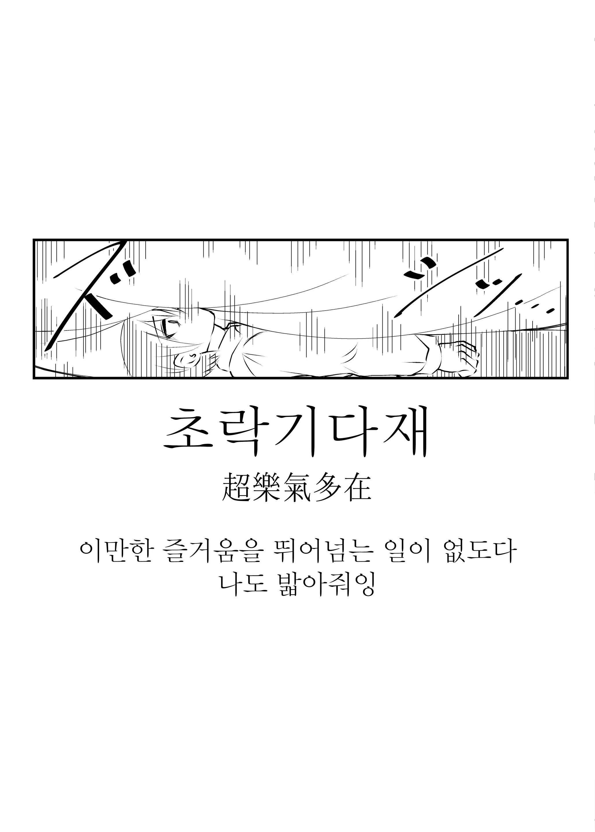 웹툰 이미지 31