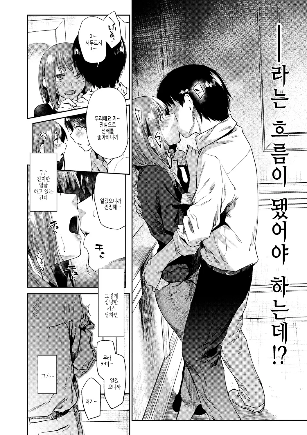 웹툰 이미지 35