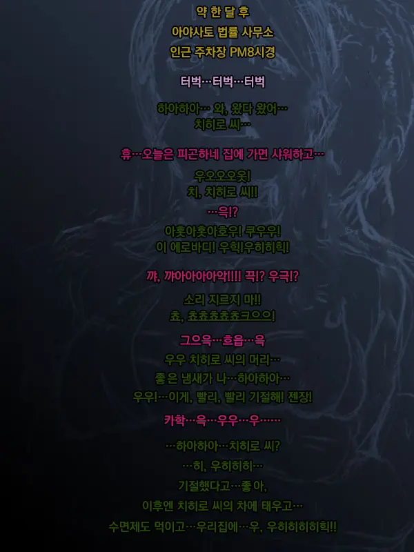 웹툰 이미지 8