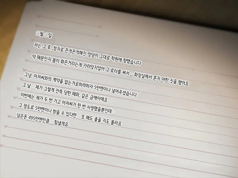 웹툰 이미지 63