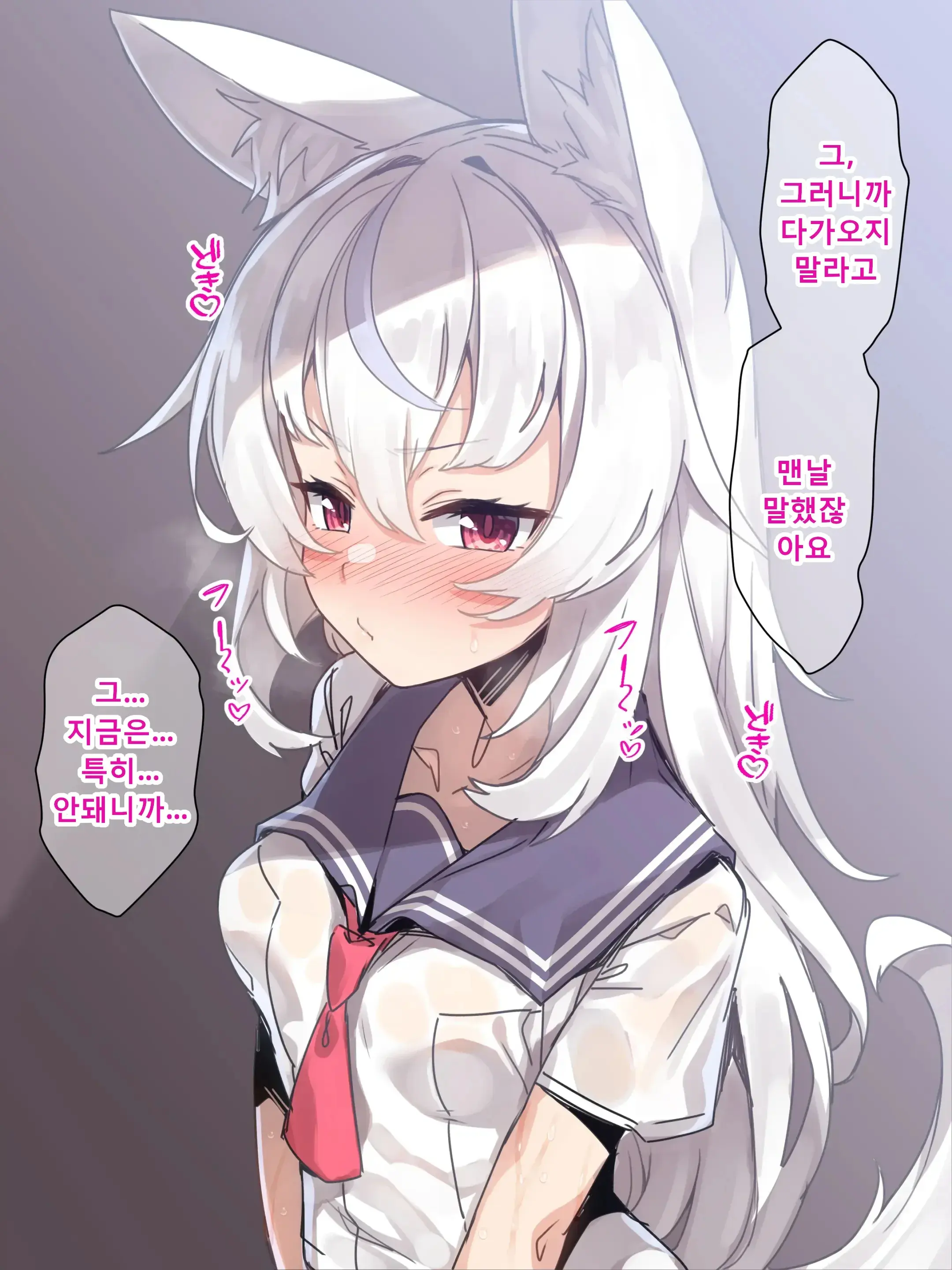 웹툰 이미지 4