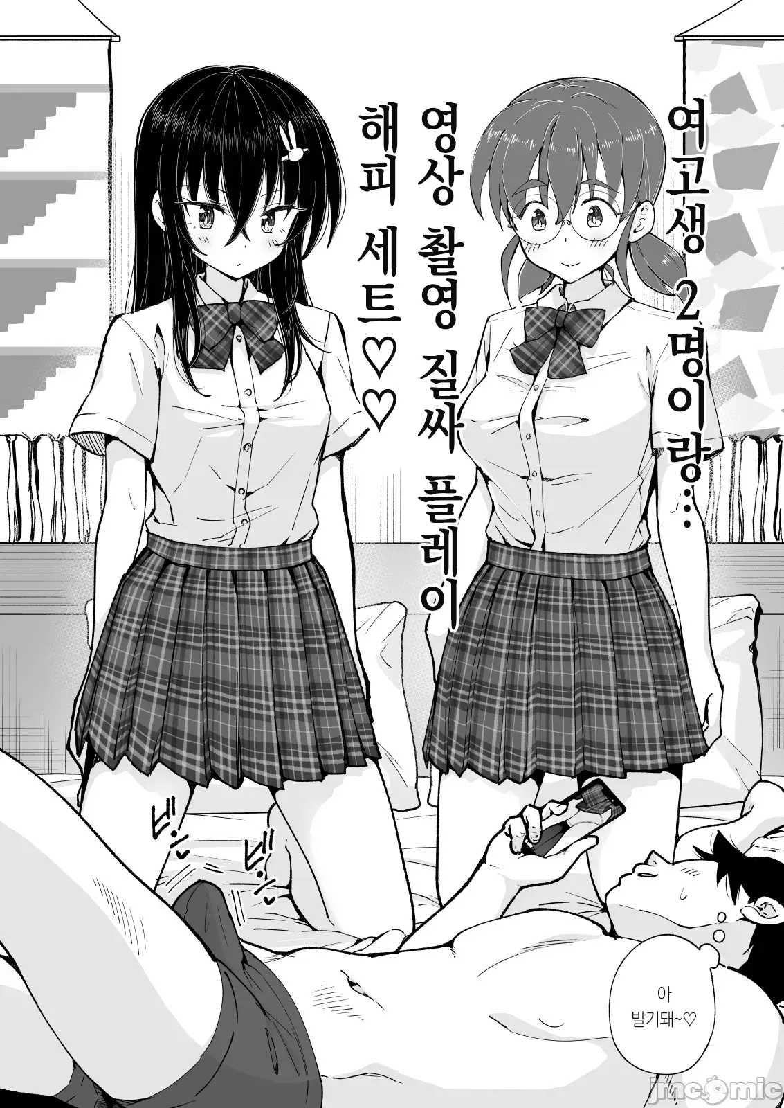 웹툰 이미지 422