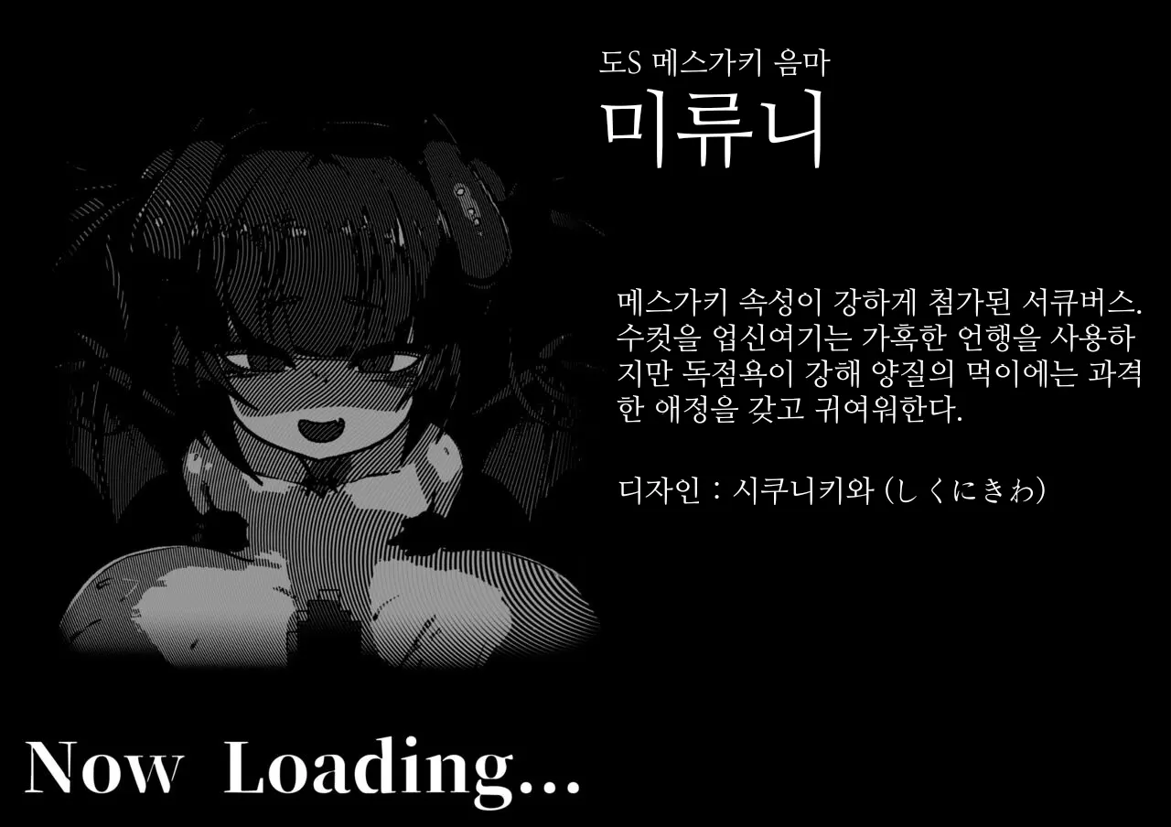 웹툰 이미지 9