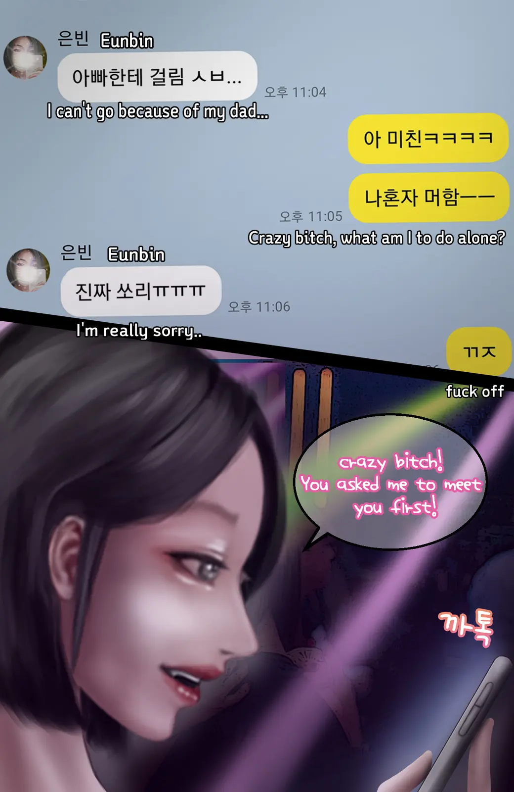 웹툰 이미지 72
