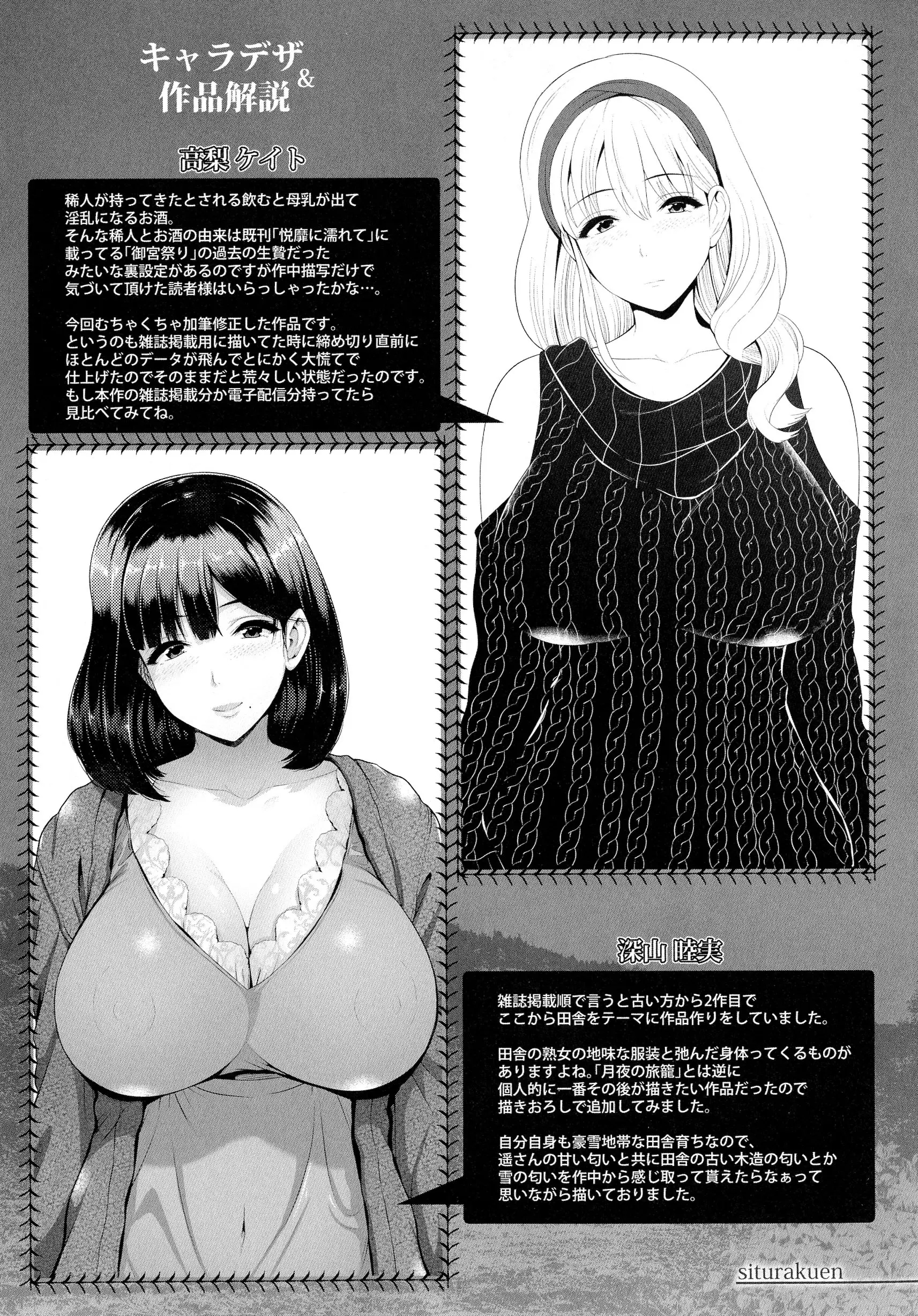 웹툰 이미지 154