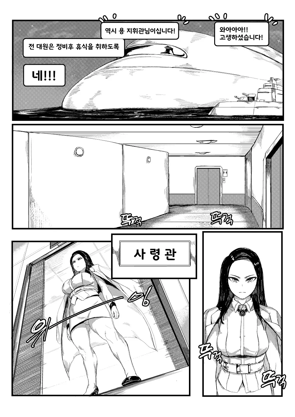 웹툰 이미지 20
