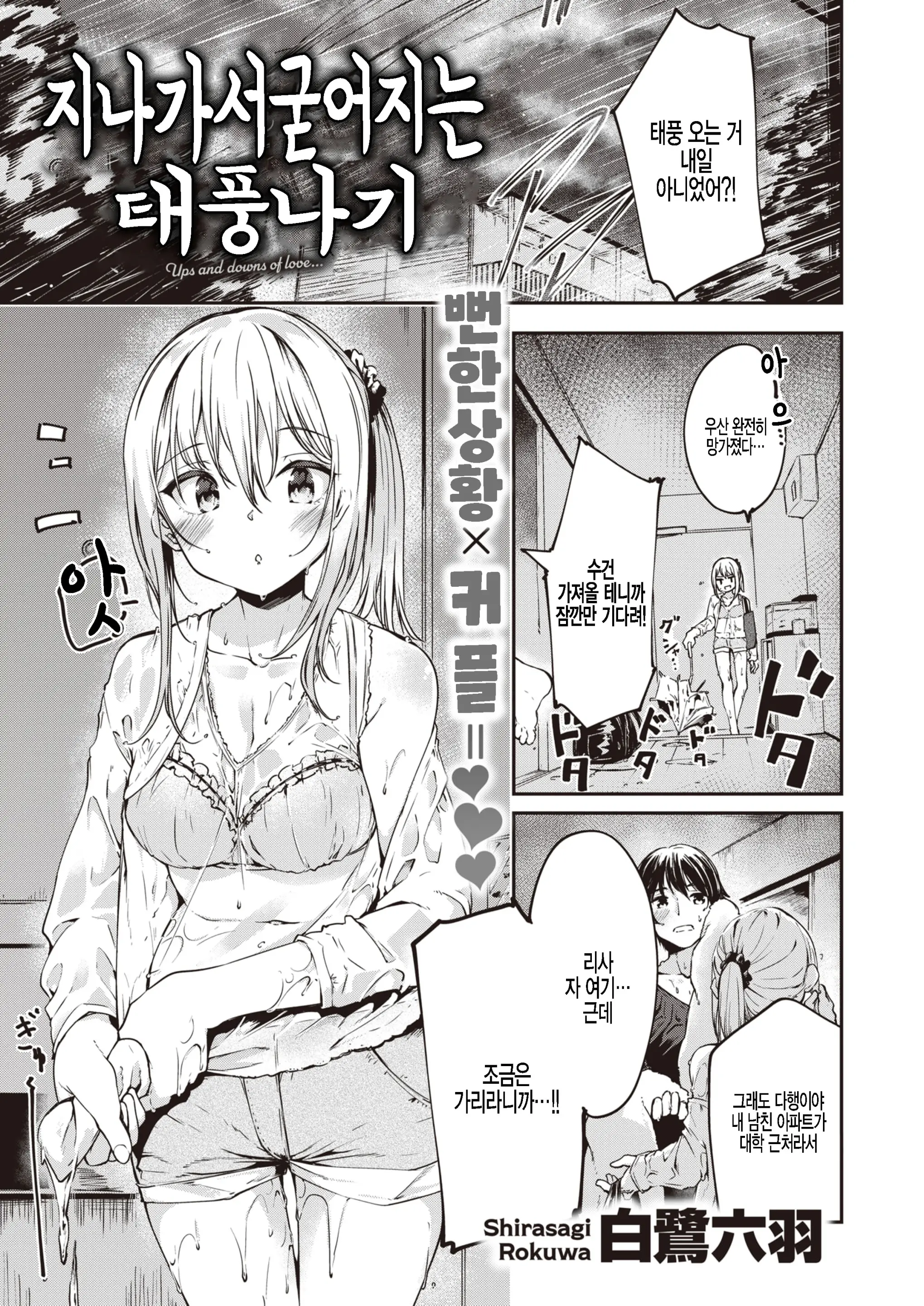 웹툰 이미지 0