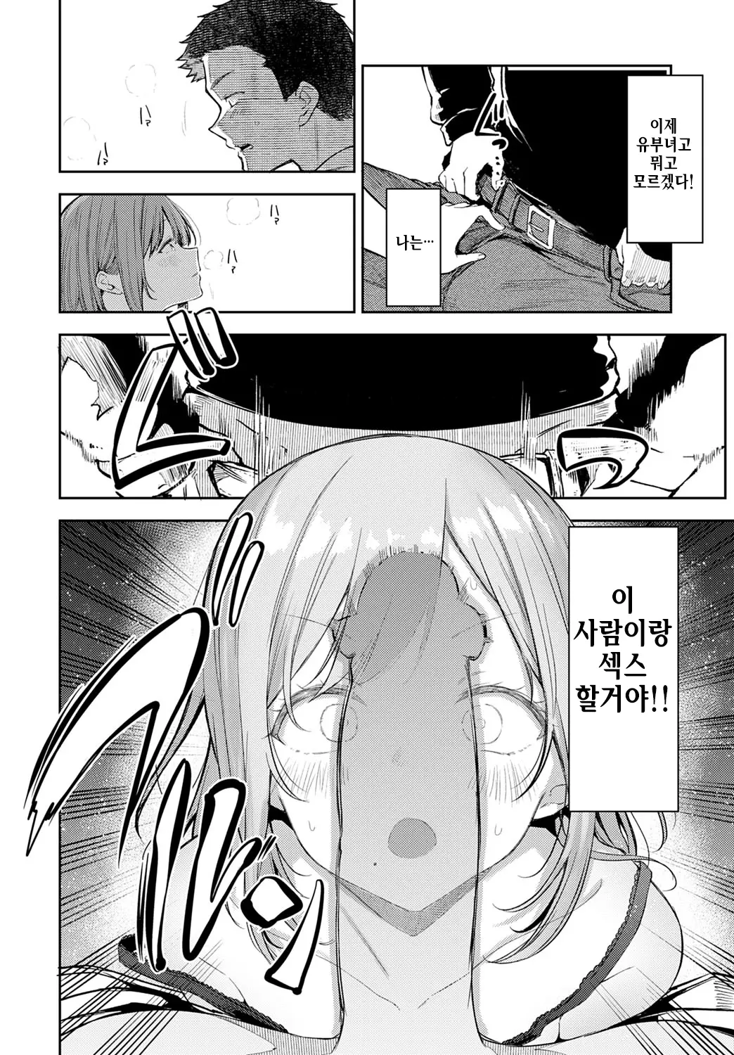 웹툰 이미지 11