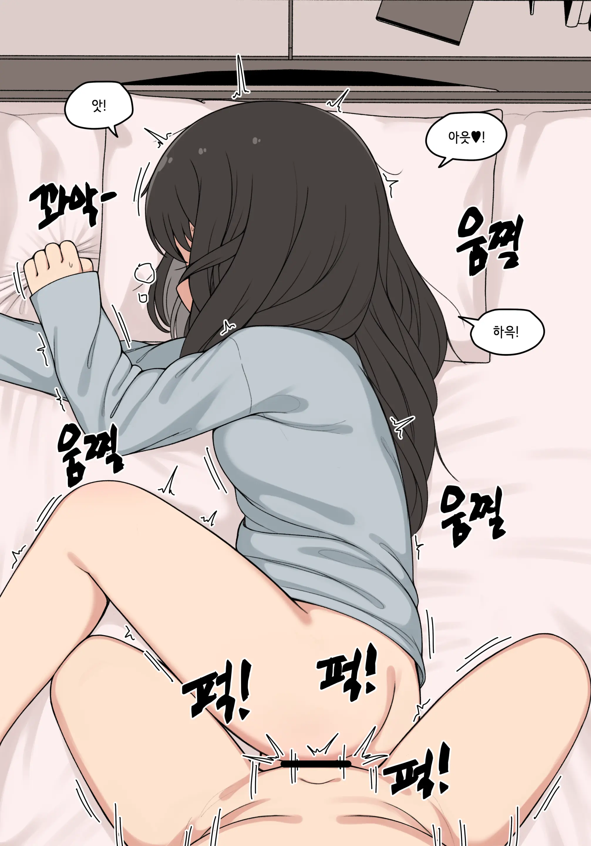 웹툰 이미지 135