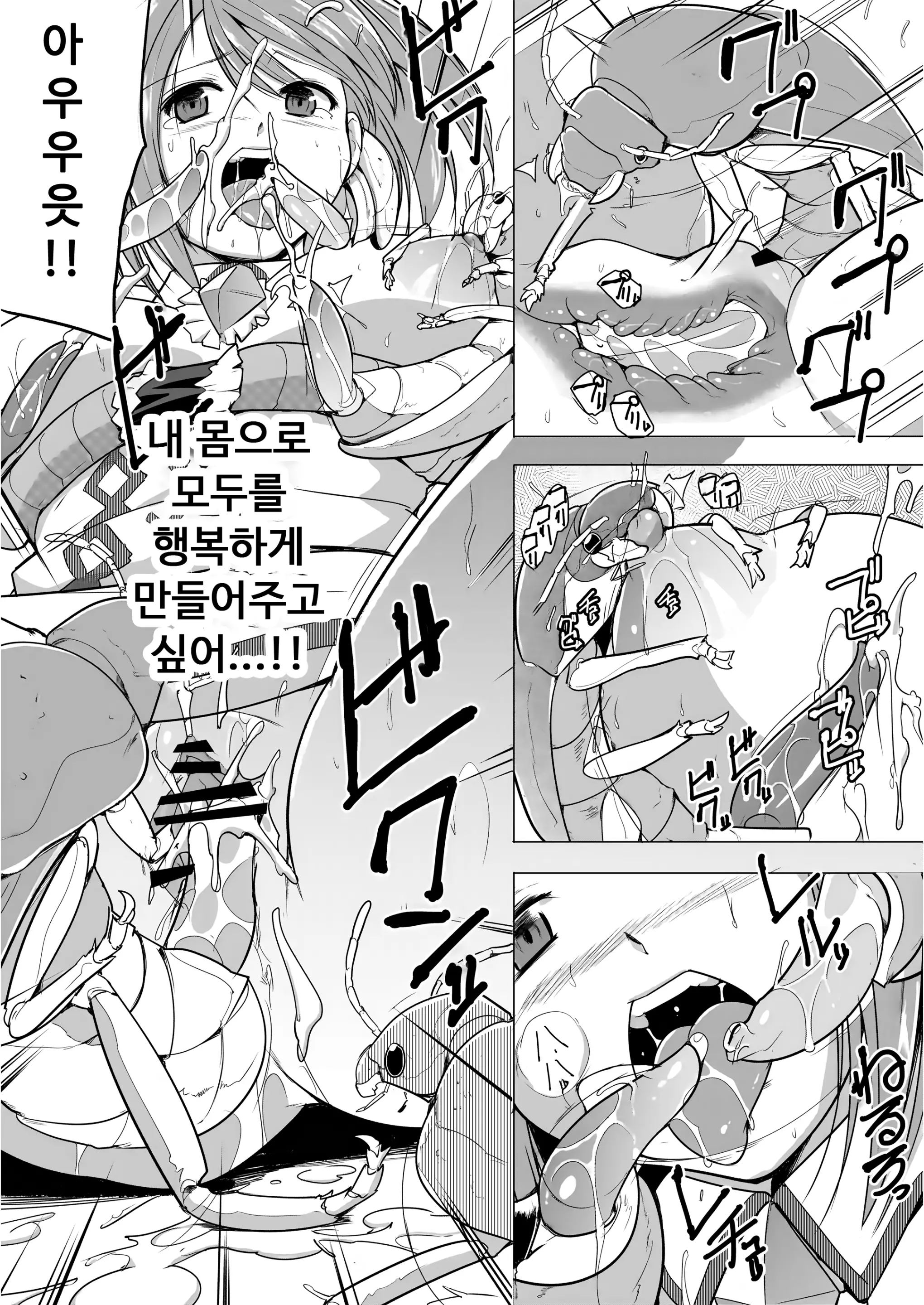 웹툰 이미지 22