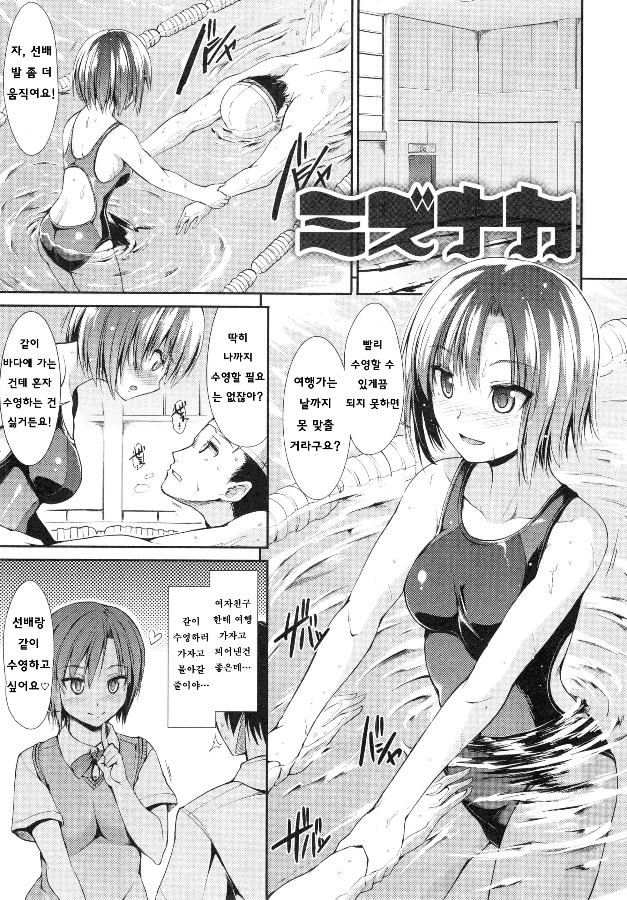 웹툰 이미지 72