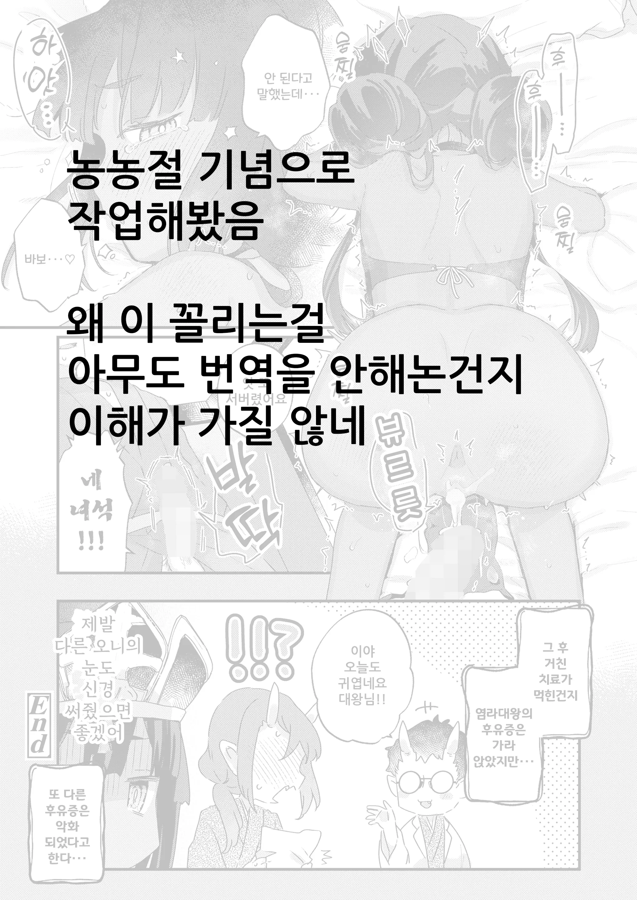 웹툰 이미지 23