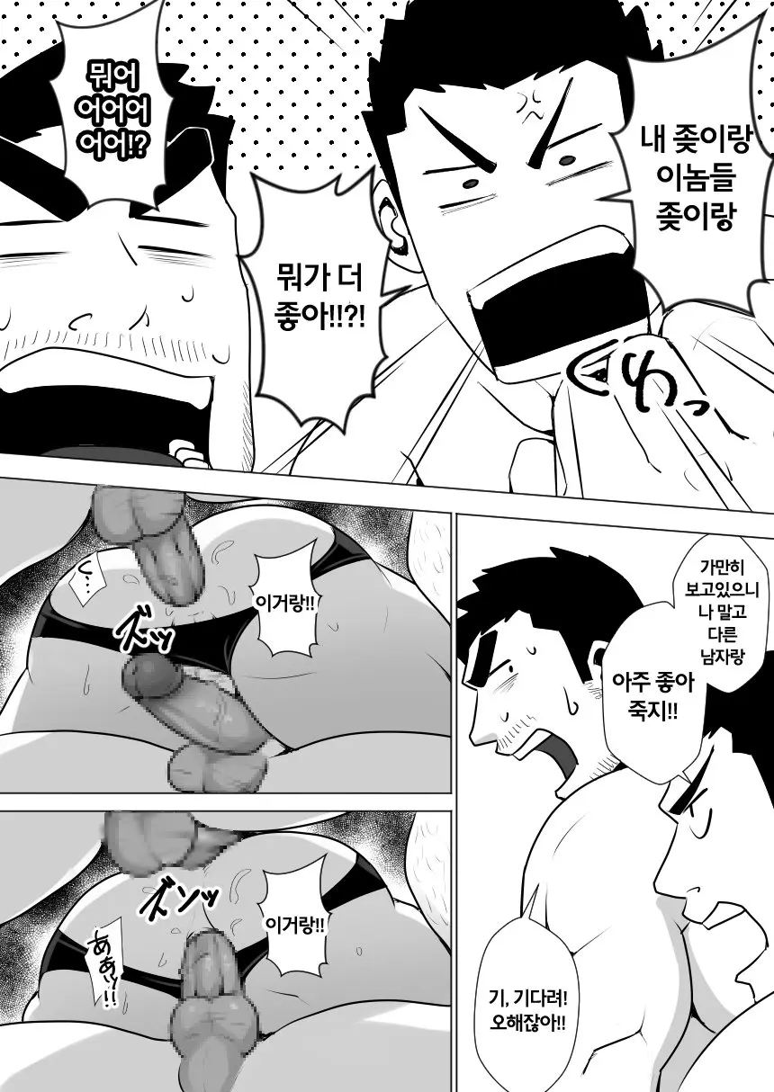 웹툰 이미지 27