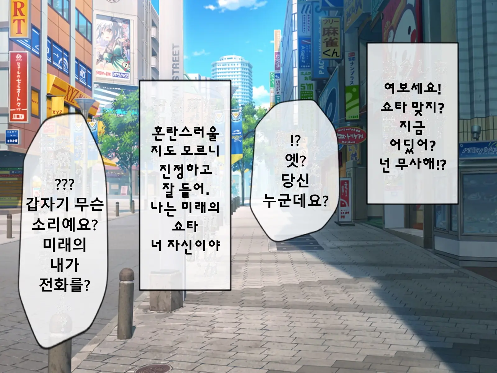 웹툰 이미지 40