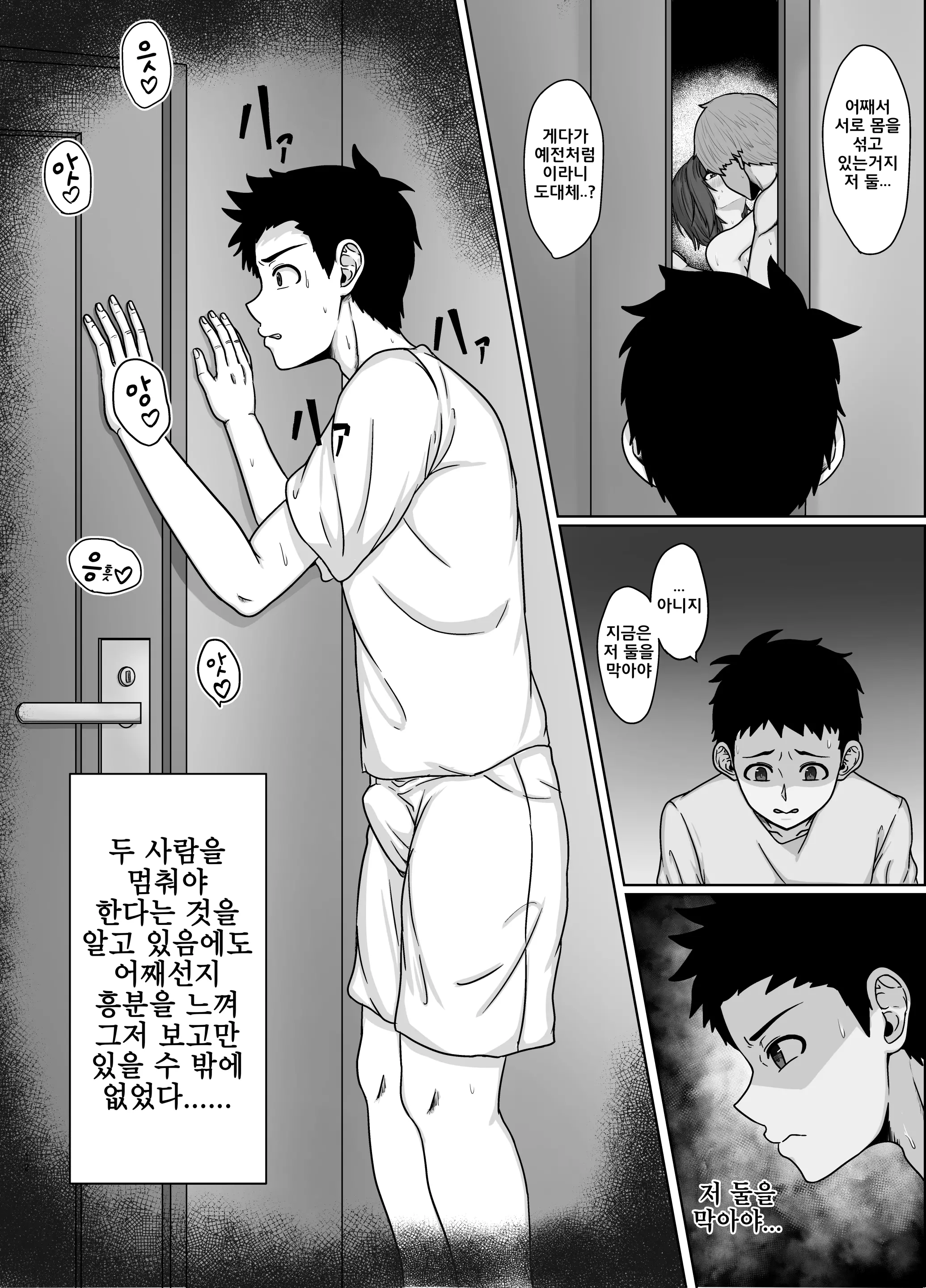 웹툰 이미지 10
