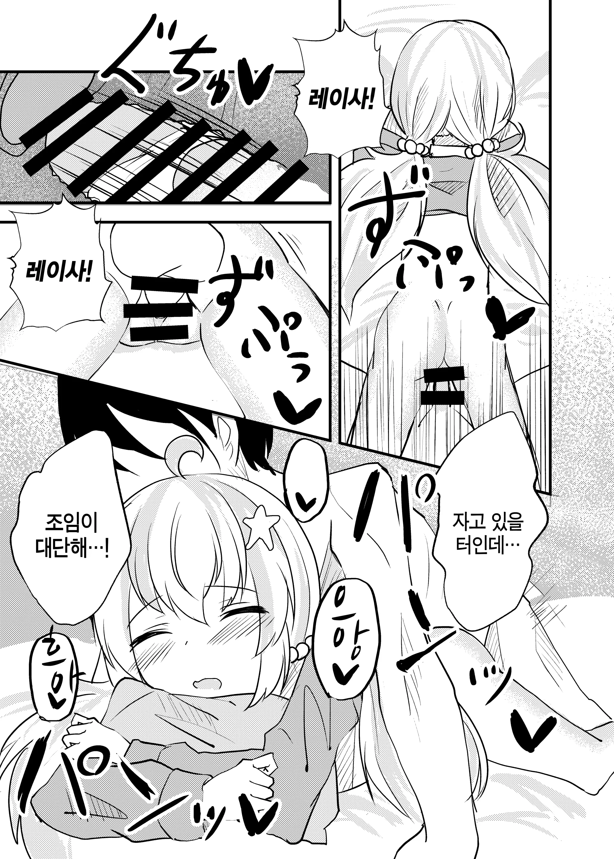 웹툰 이미지 23