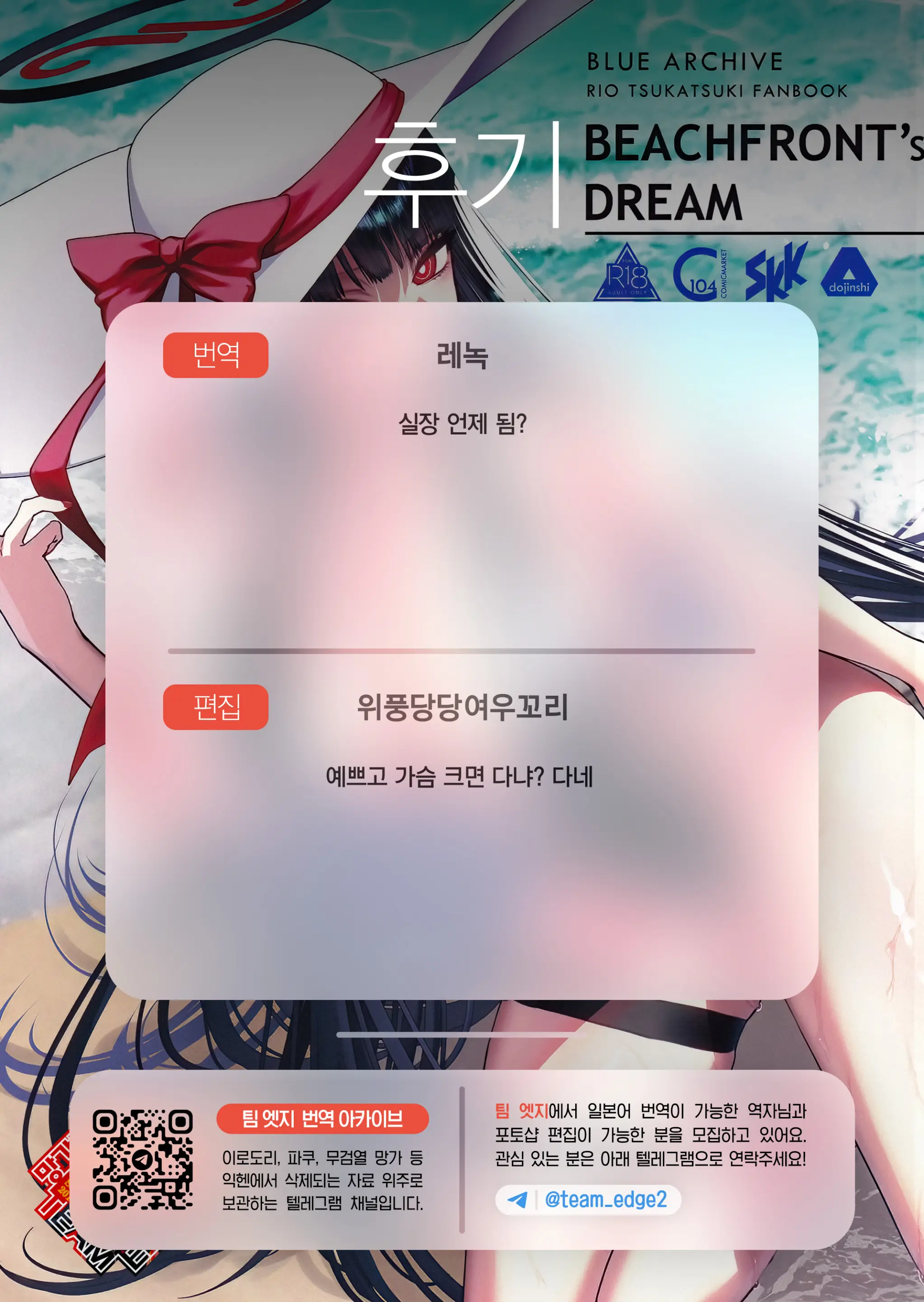 웹툰 이미지 46