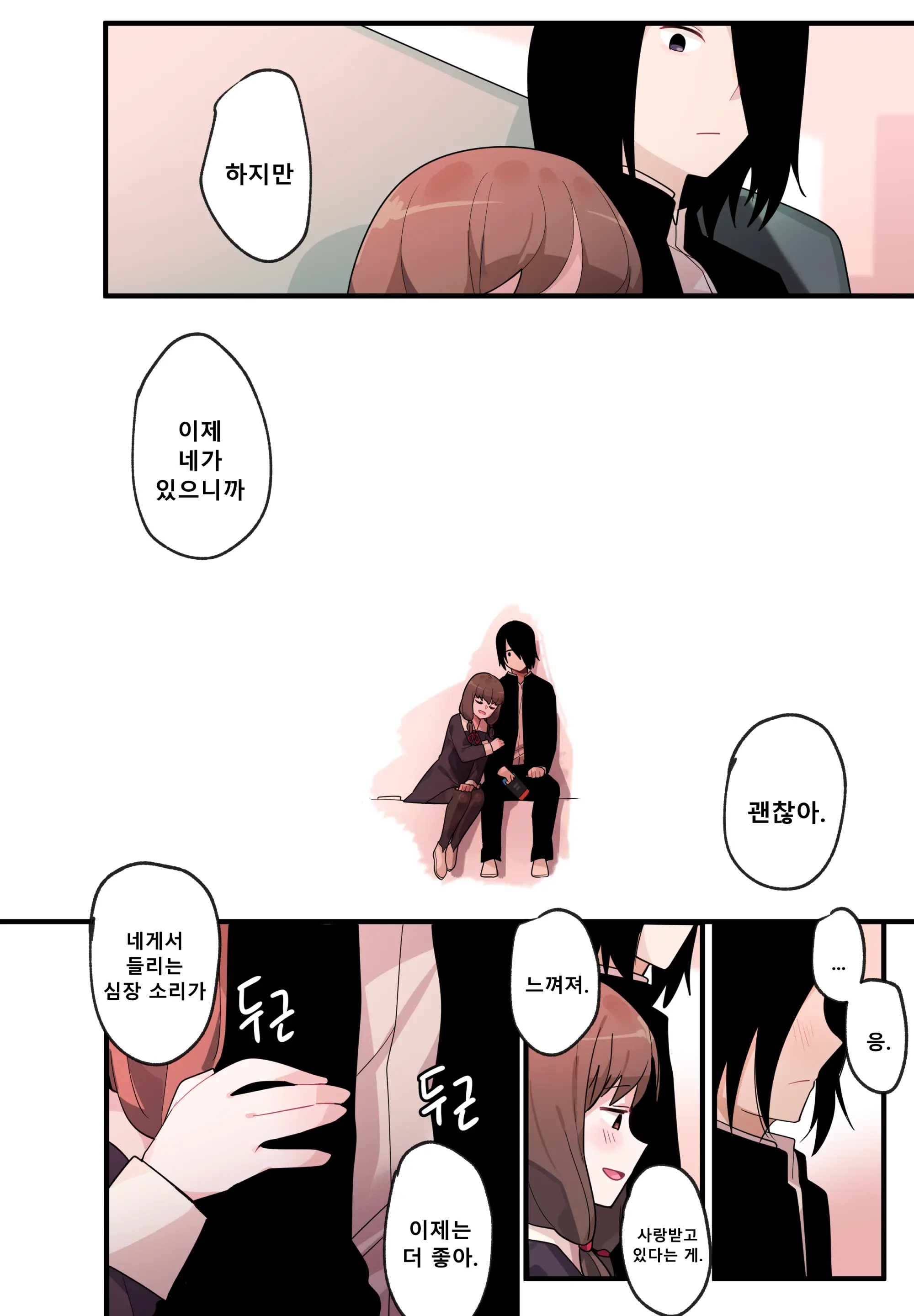 웹툰 이미지 37