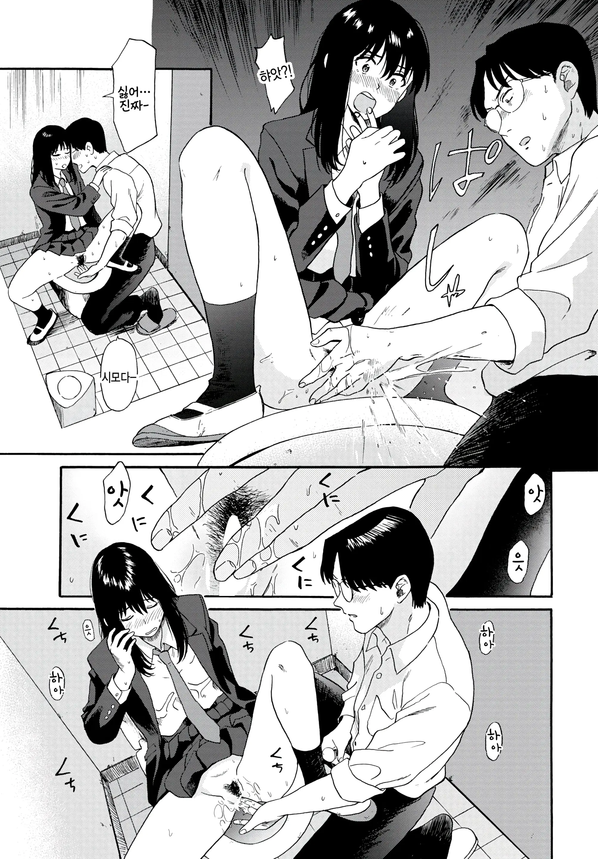 웹툰 이미지 10
