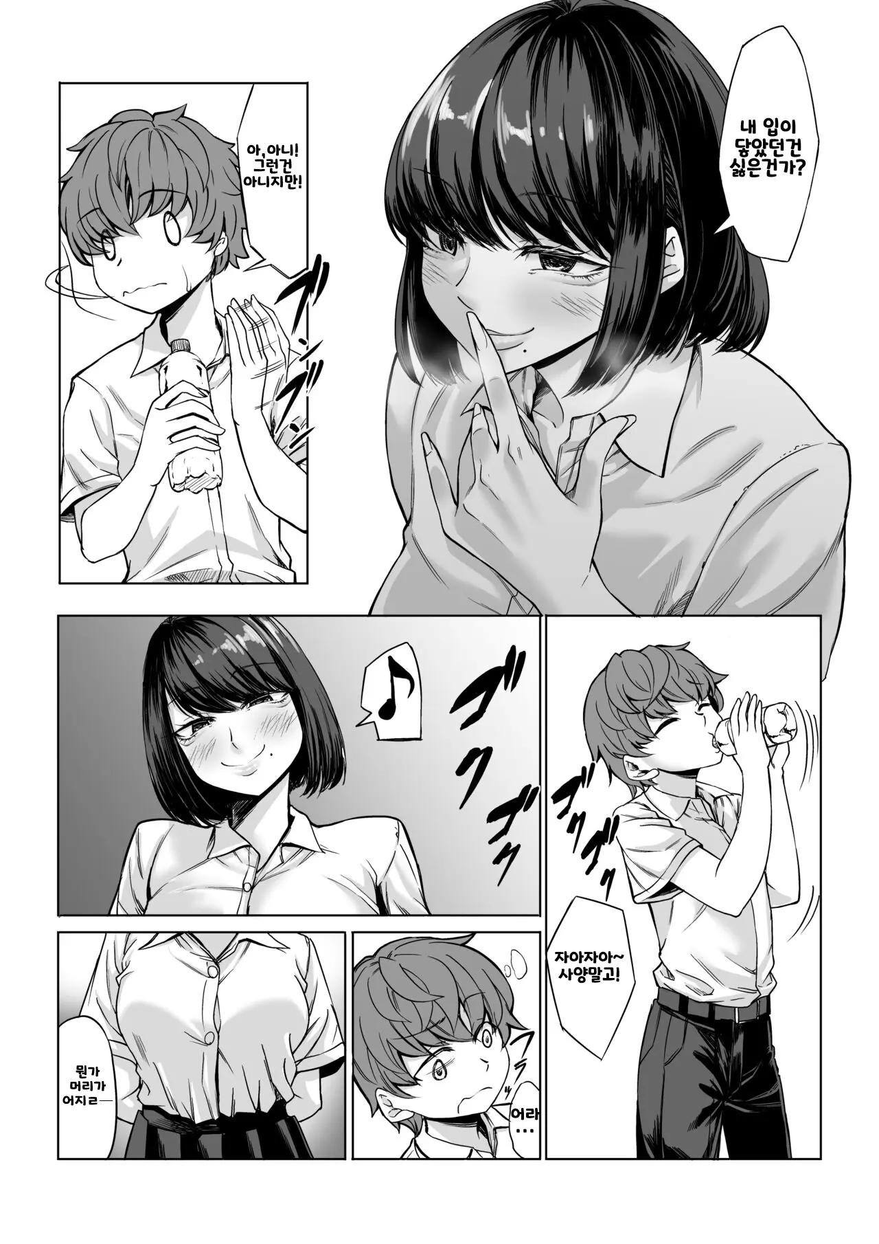 웹툰 이미지 12