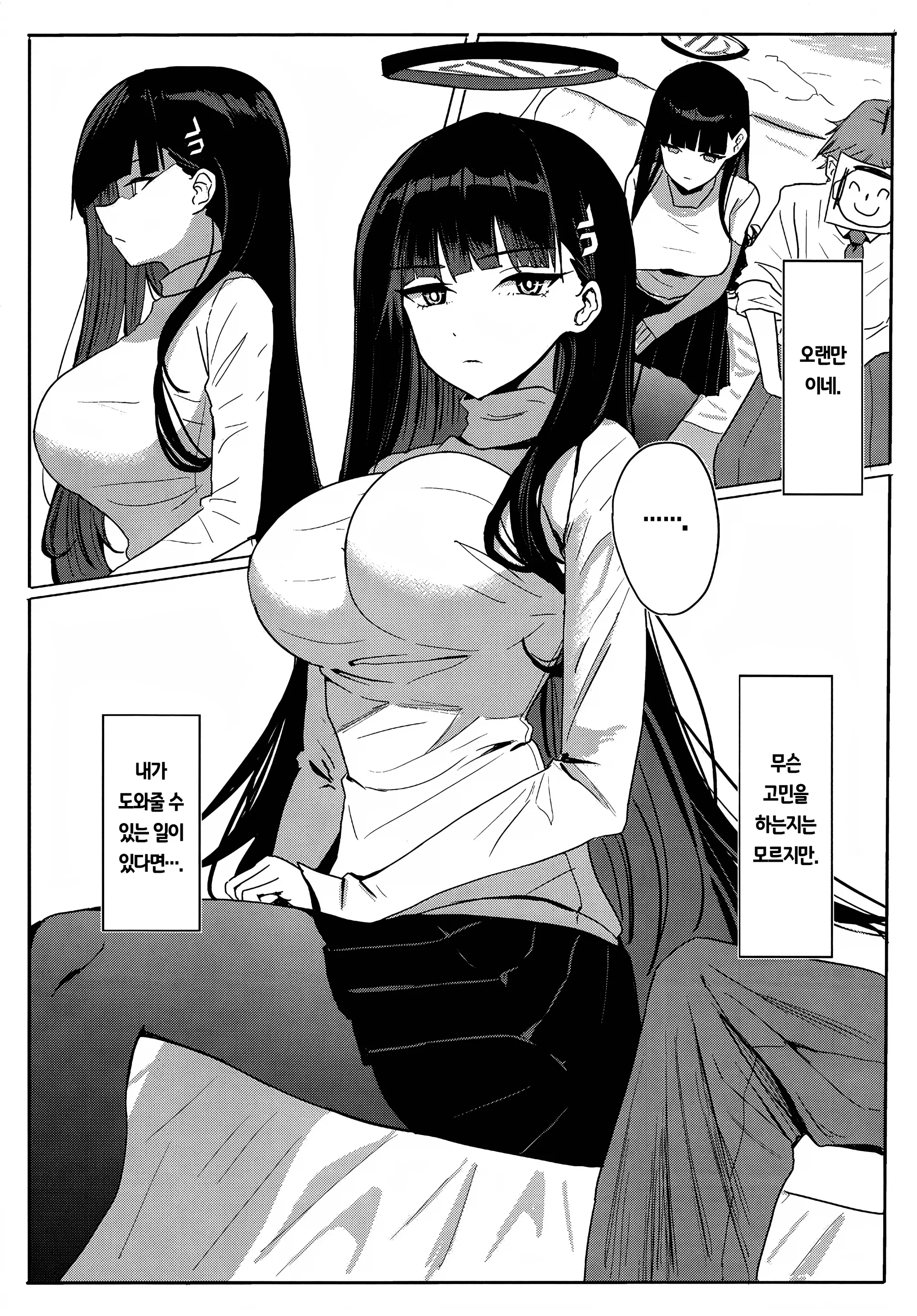 웹툰 이미지 3