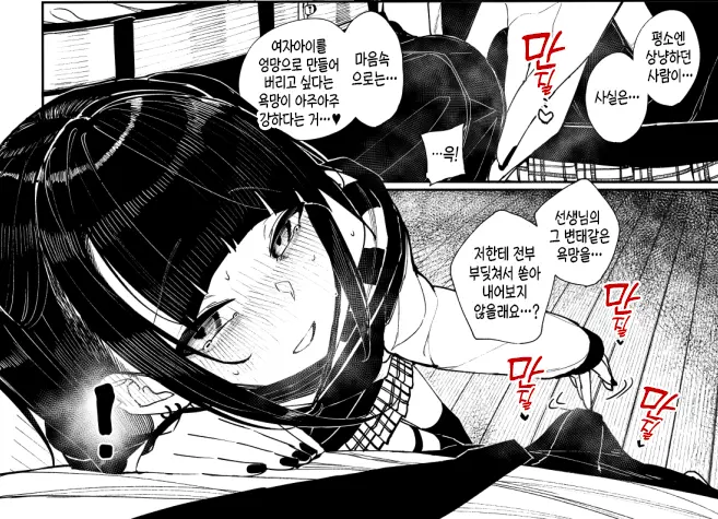 웹툰 이미지 20