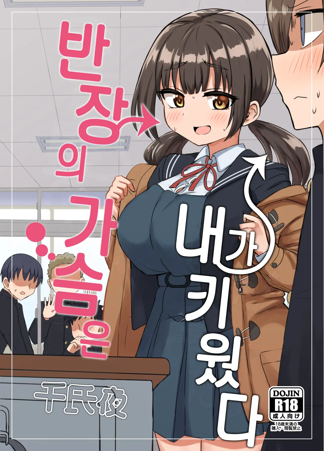 웹툰 이미지 0