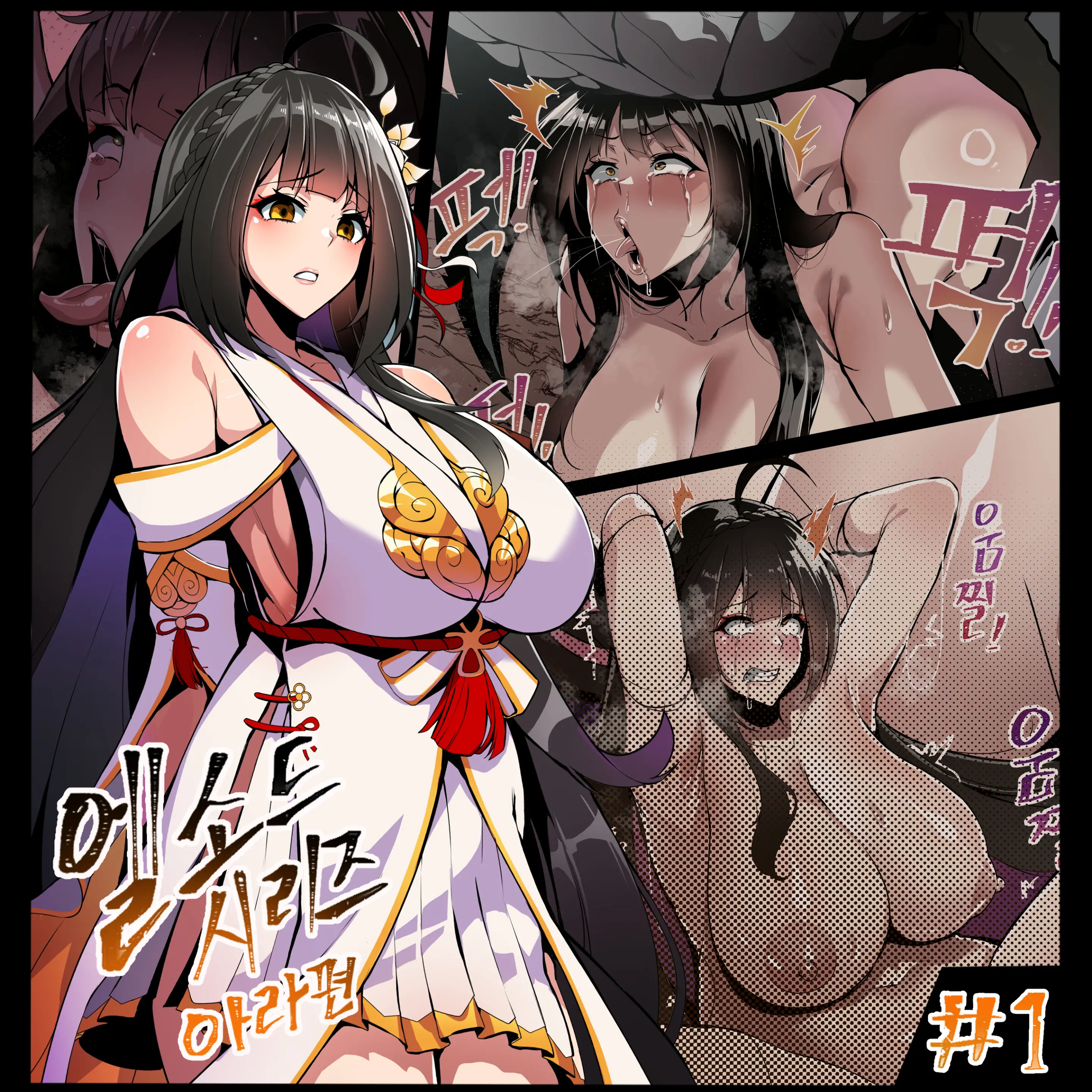 웹툰 이미지 361
