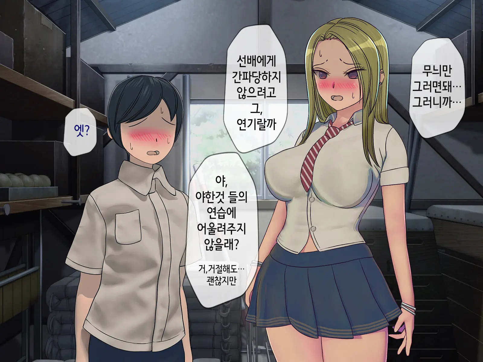 웹툰 이미지 43