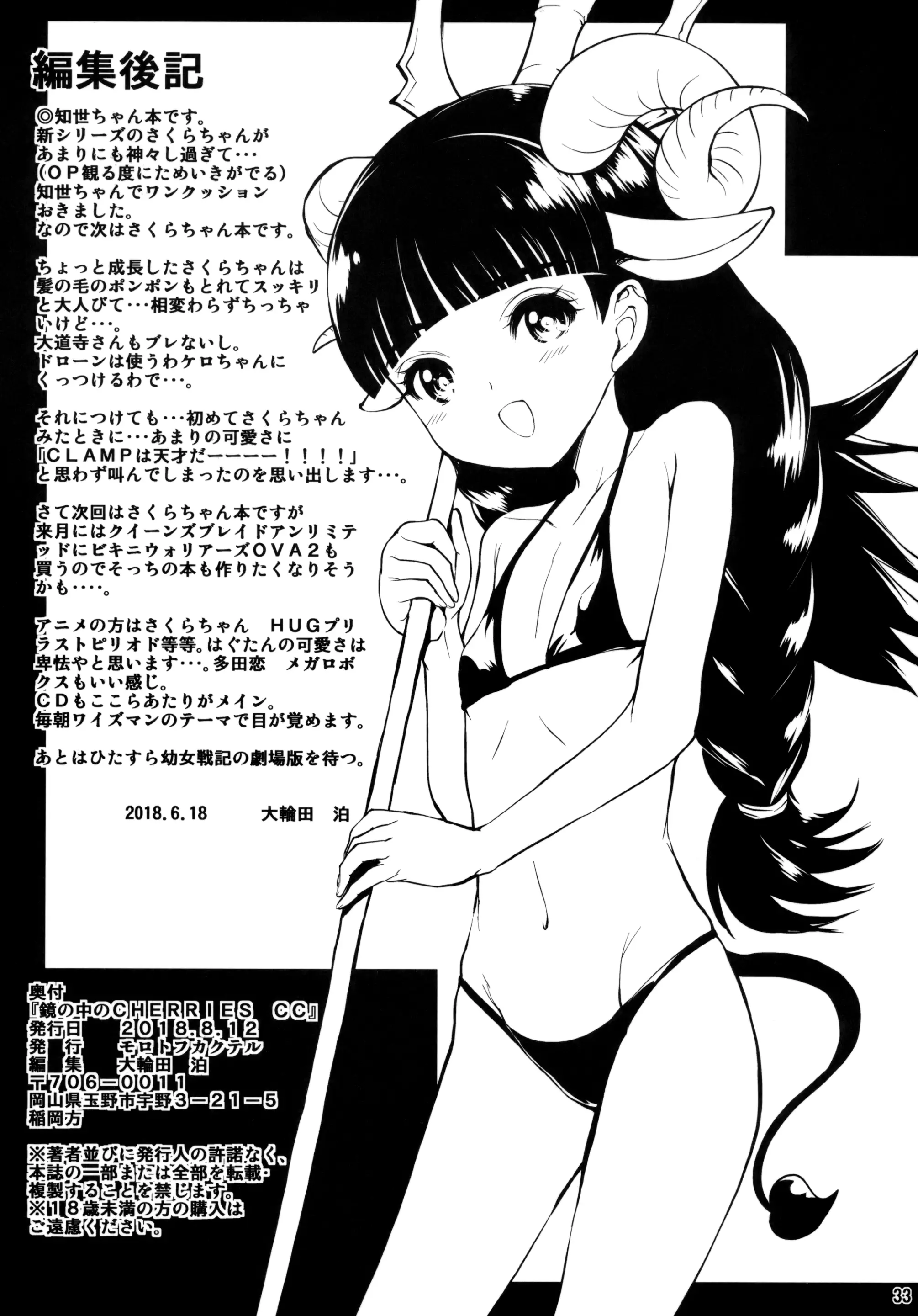 웹툰 이미지 30