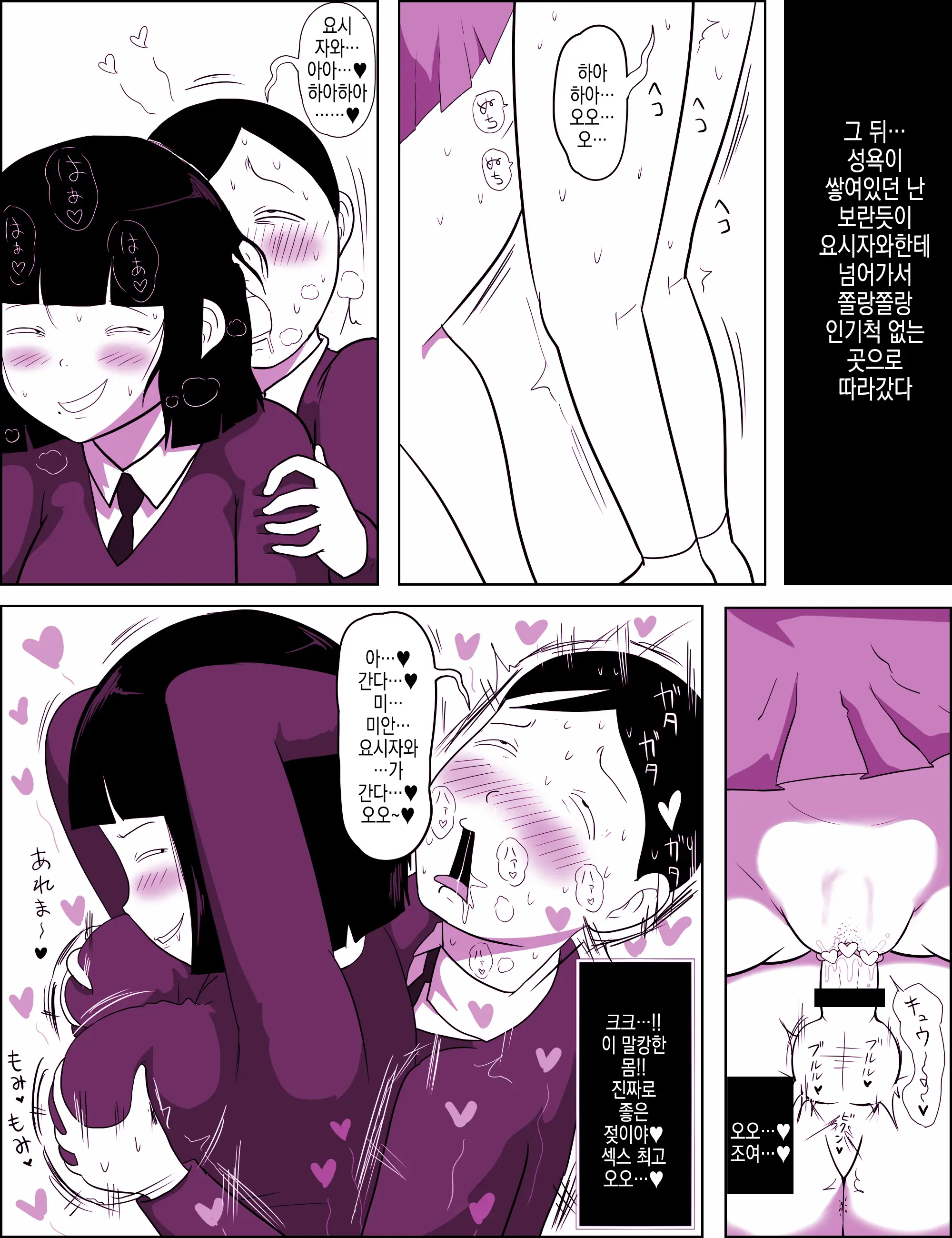 웹툰 이미지 14
