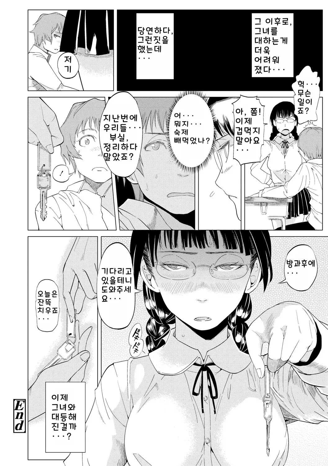 웹툰 이미지 123