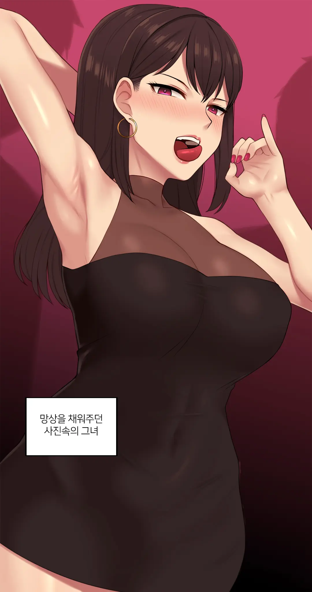 웹툰 이미지 366