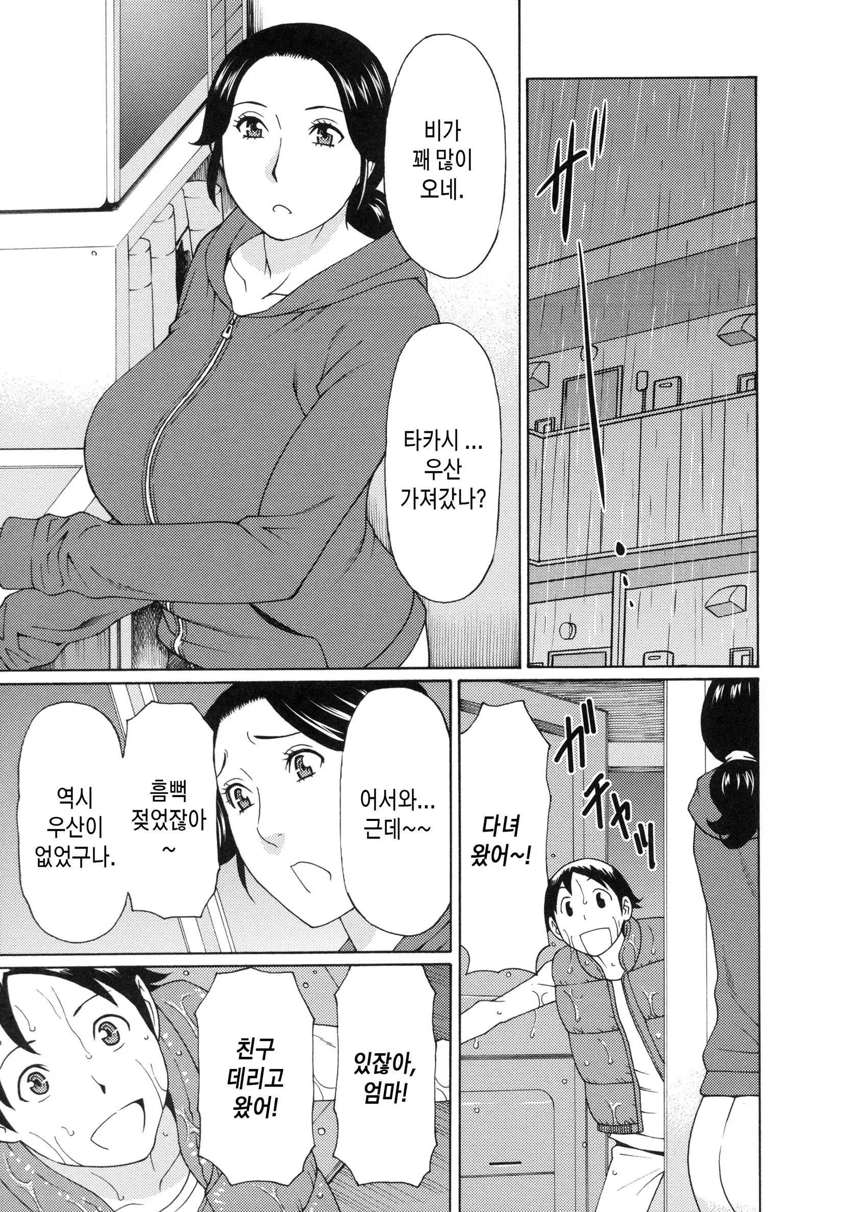 웹툰 이미지 83