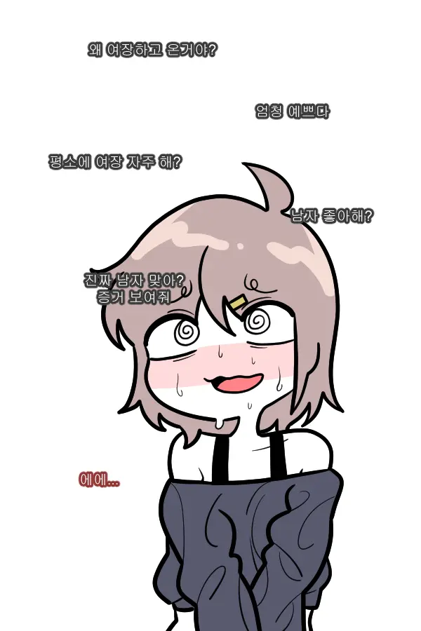 웹툰 이미지 41