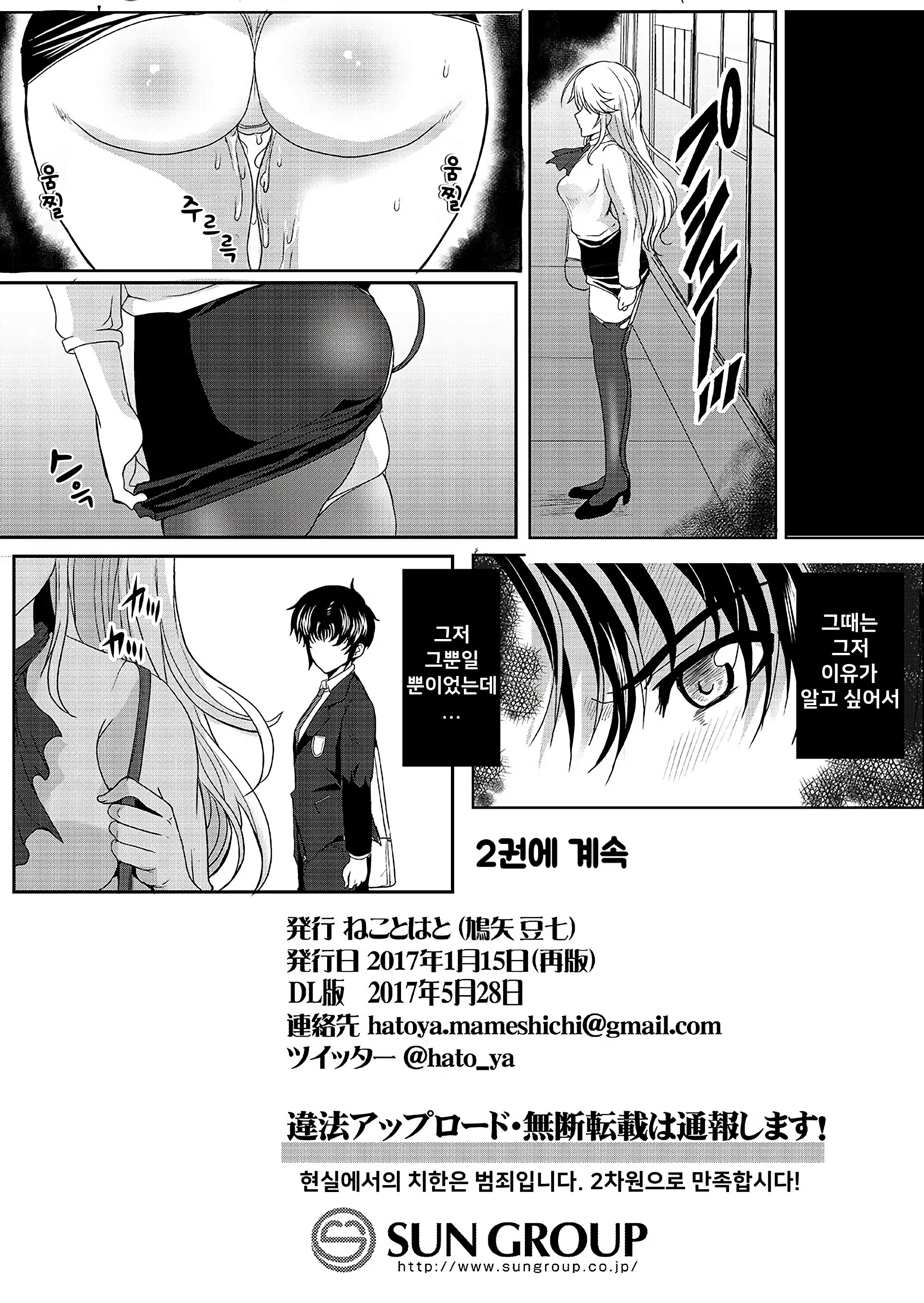 웹툰 이미지 24
