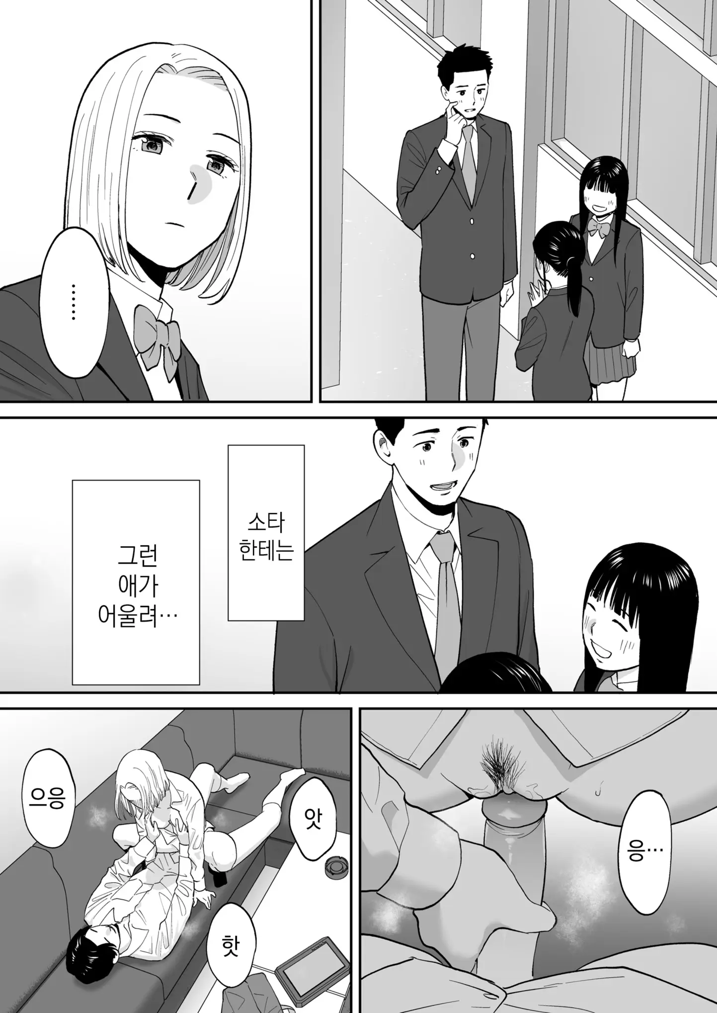 웹툰 이미지 56