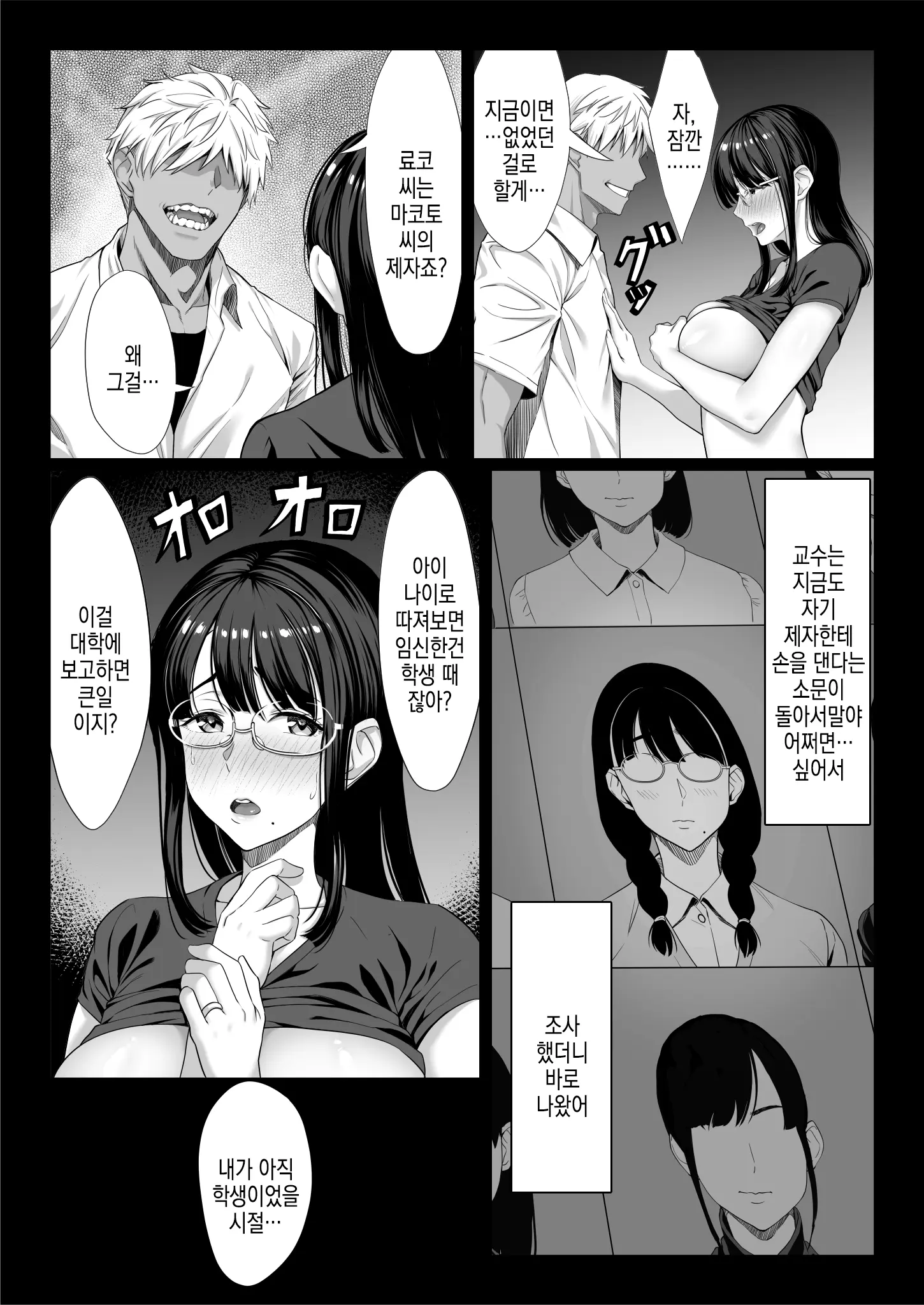 웹툰 이미지 10