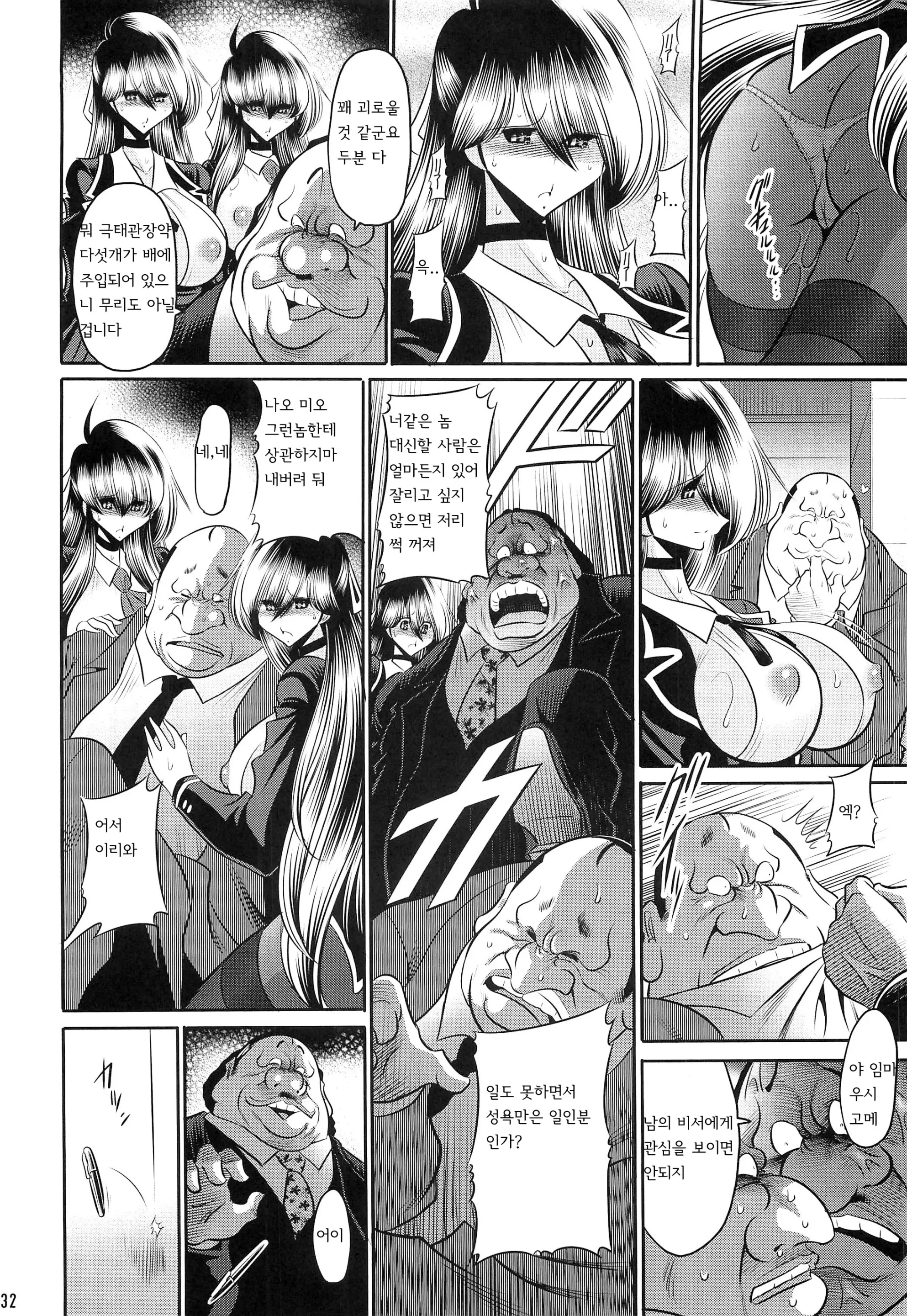 웹툰 이미지 29