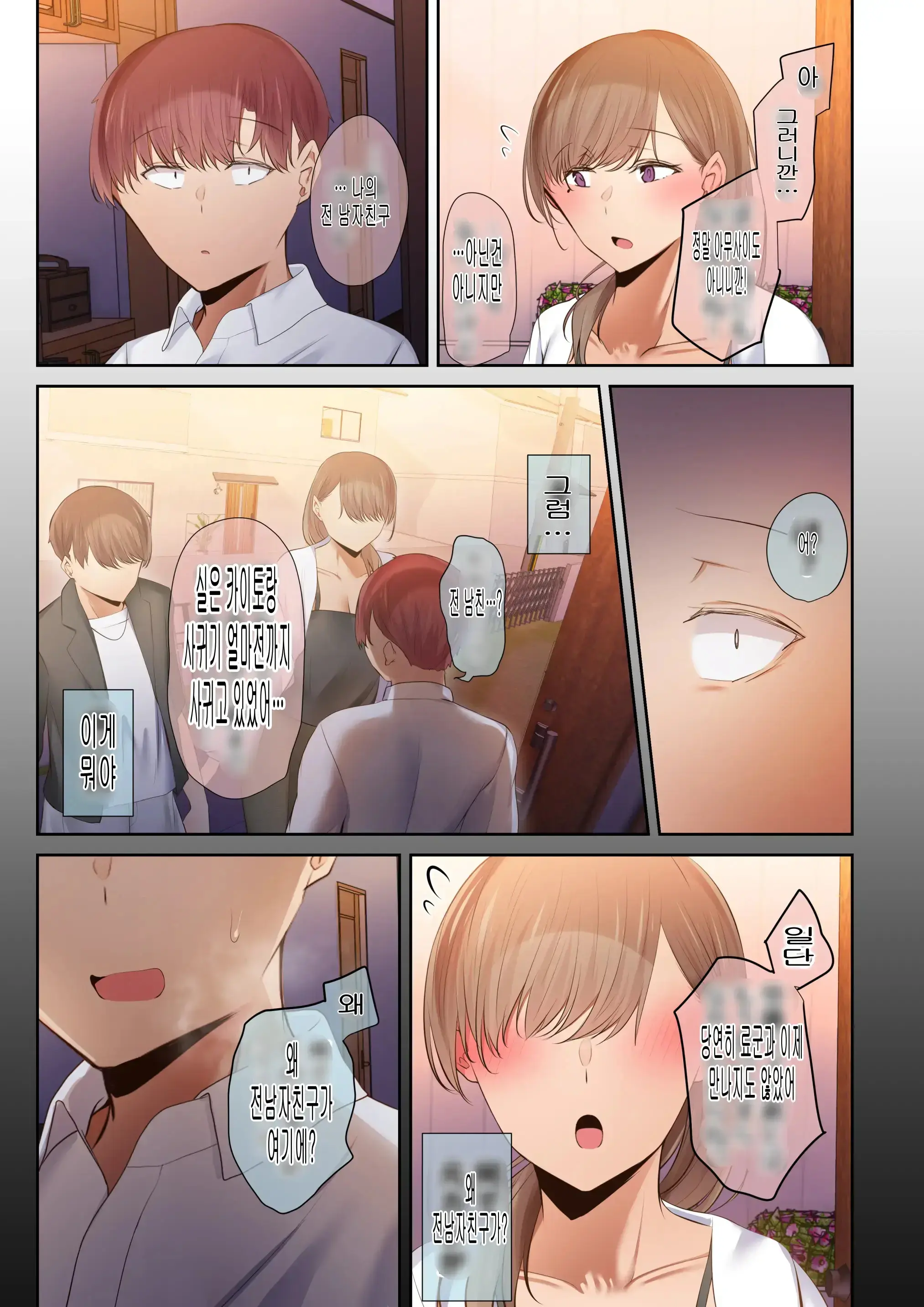 웹툰 이미지 30