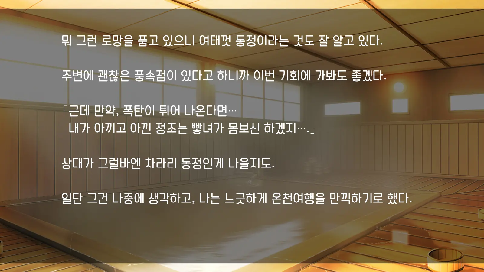 웹툰 이미지 8