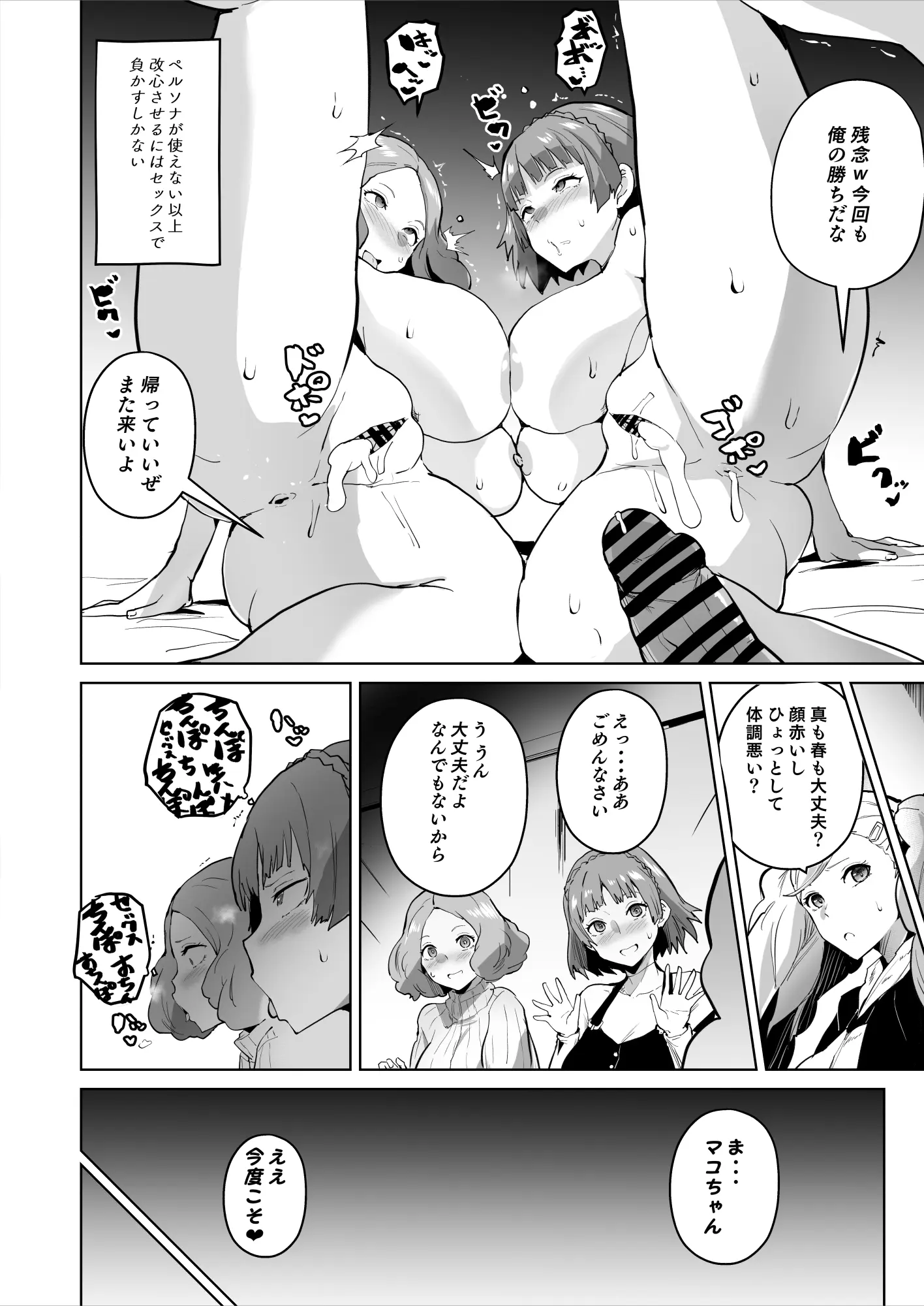 웹툰 이미지 406