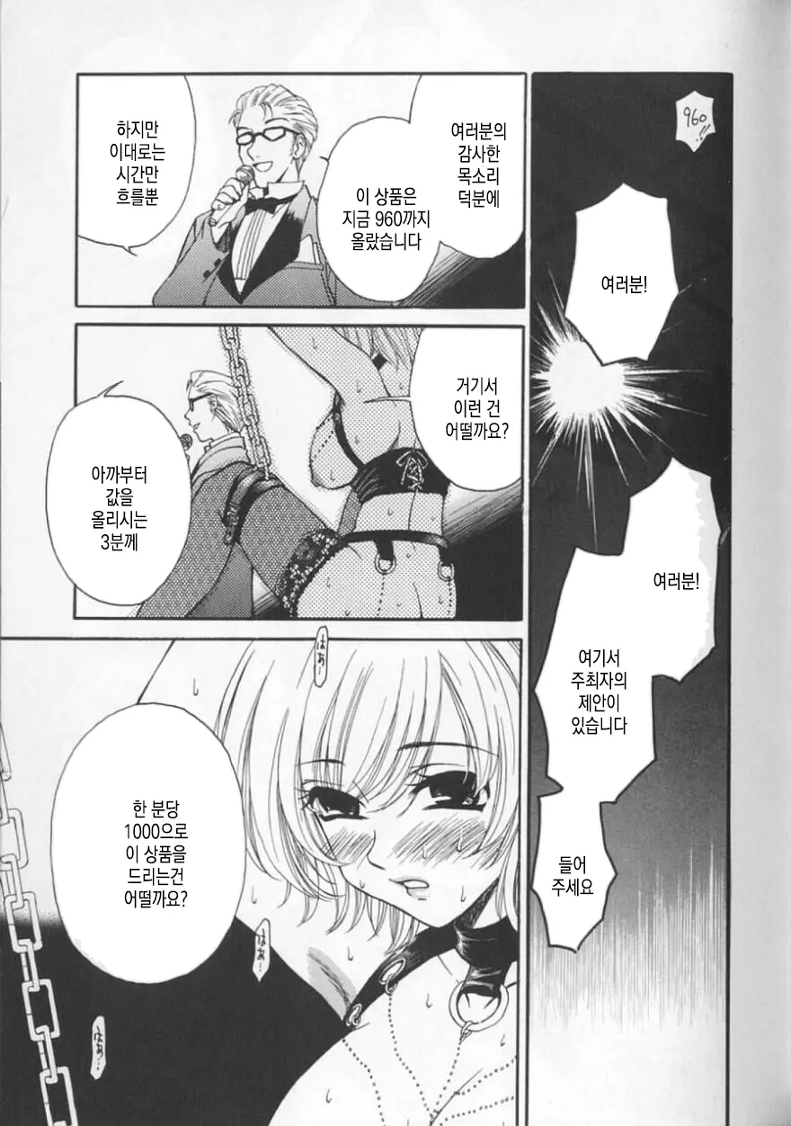 웹툰 이미지 121