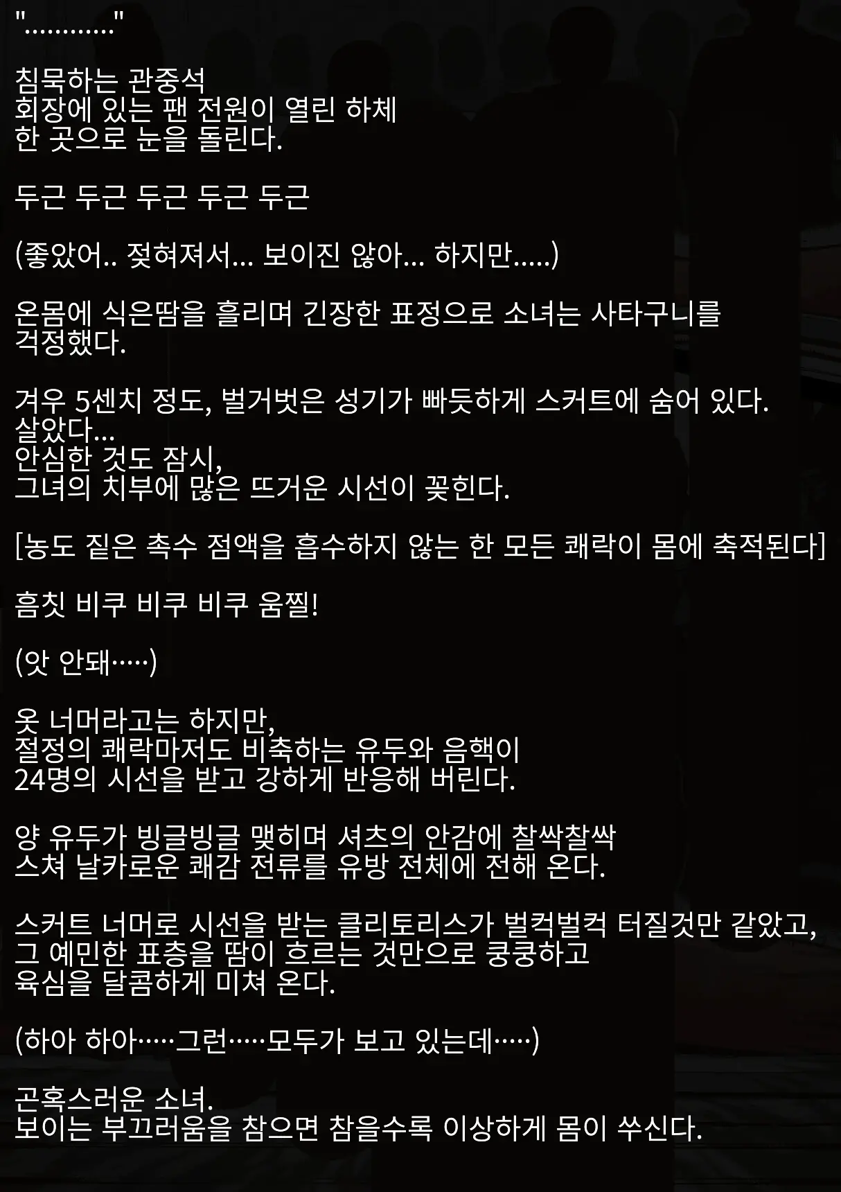 웹툰 이미지 116
