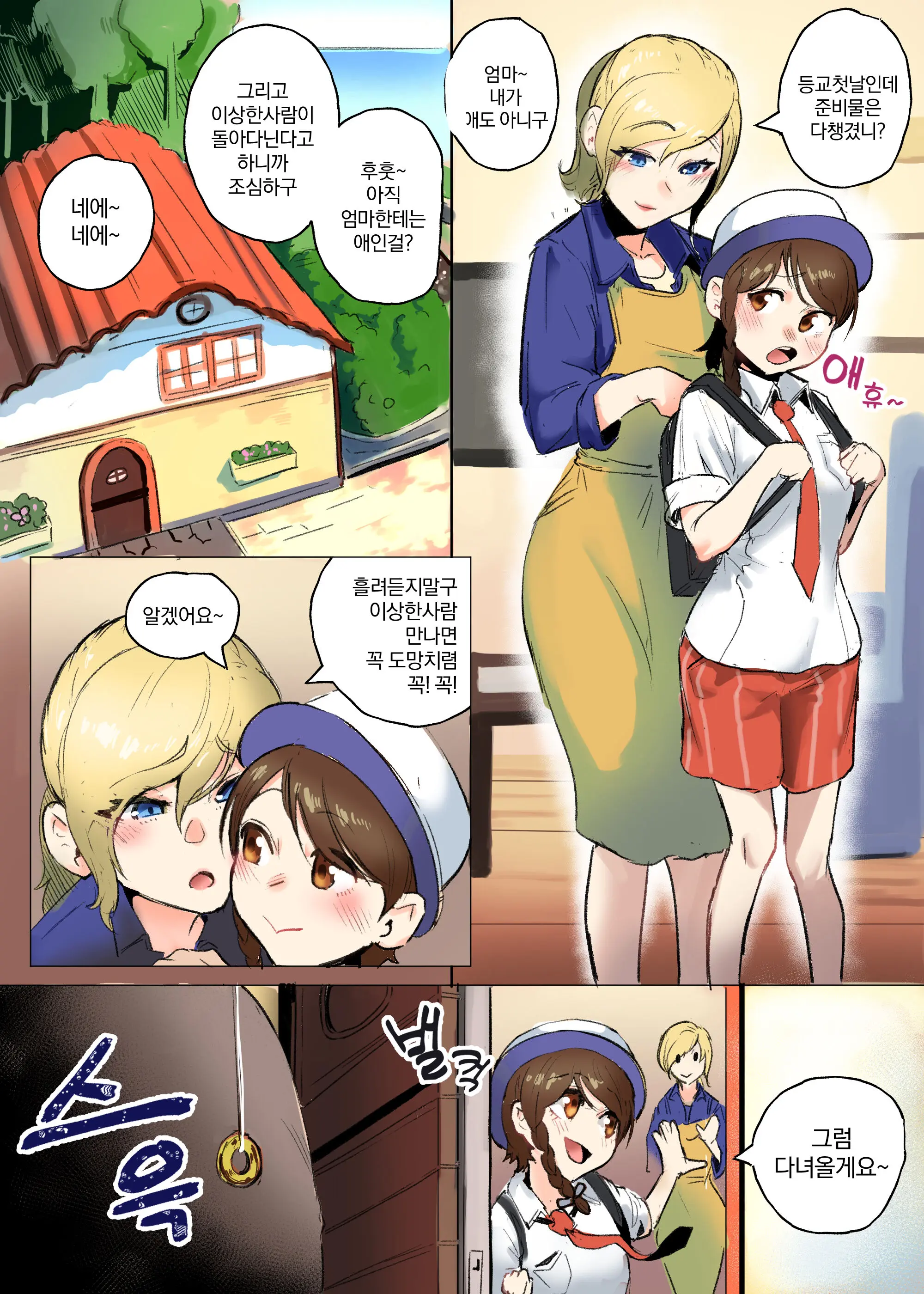 웹툰 이미지 0