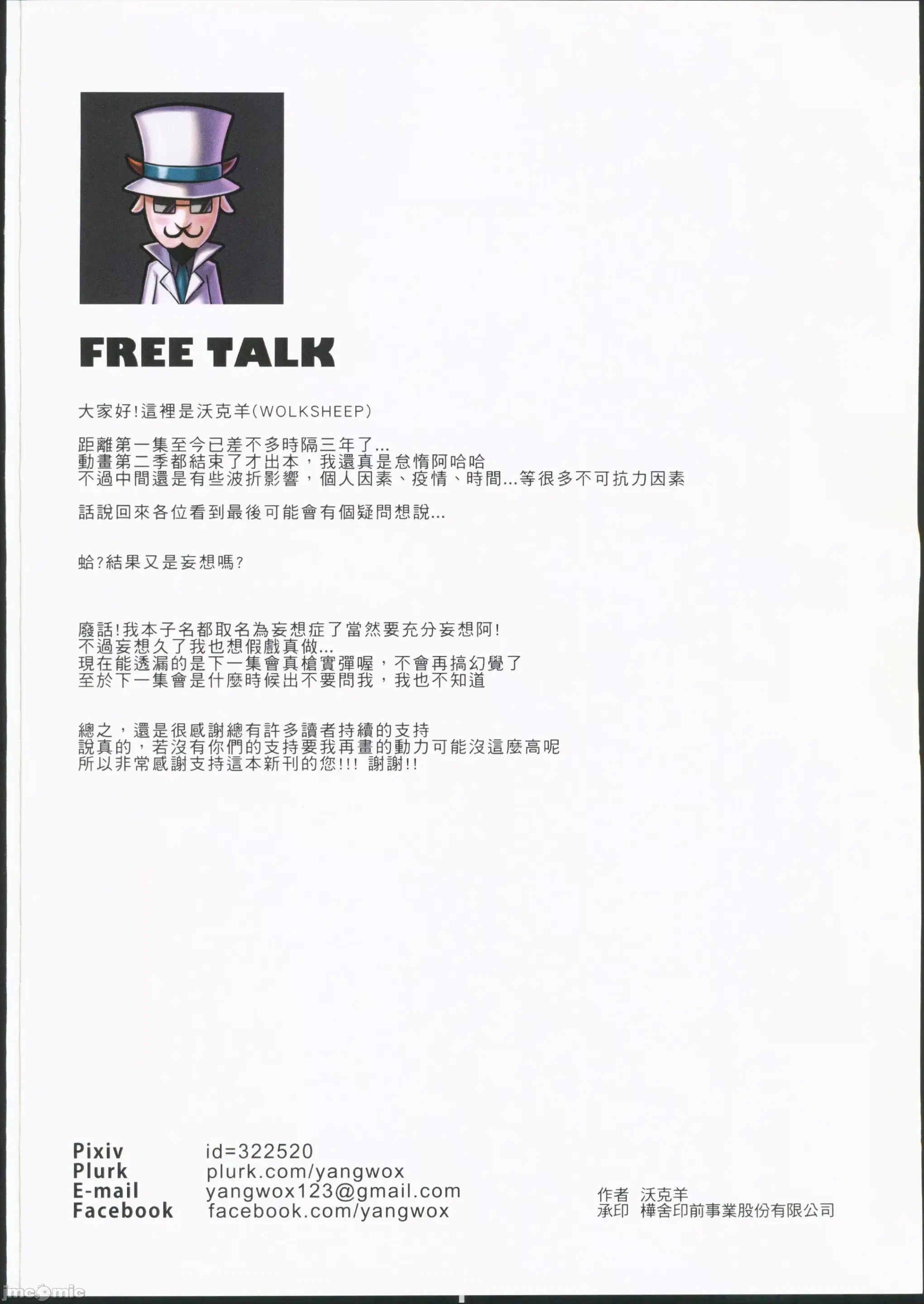 웹툰 이미지 28